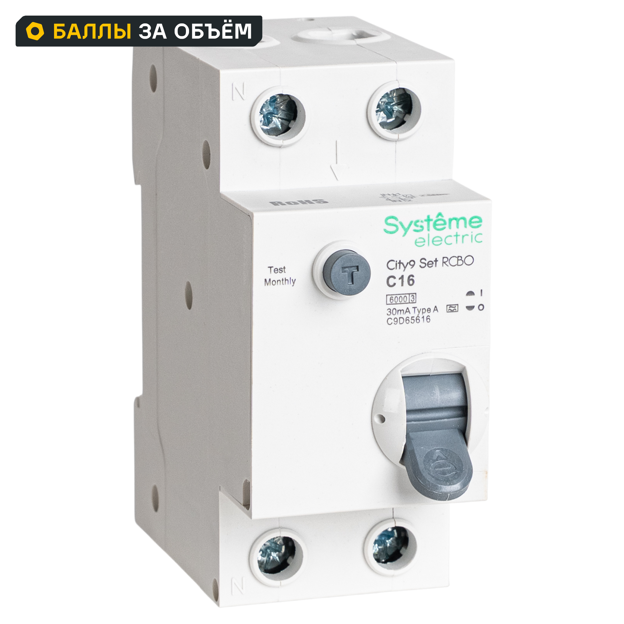 Изображение товара Дифференциальный автомат Systeme Electric City9 Set C9D65616 1P N 16 А 30мА 6кА