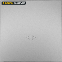 Изображение товара Выключатель промежуточный встраиваемый Lezard Zima 1 клавиша серый матовый