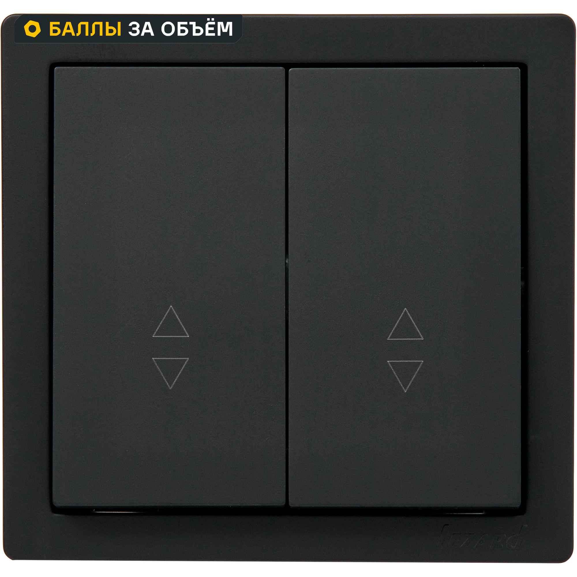 Изображение товара Выключатель проходной накладной Lezard Leto 2 клавиши черный бархат