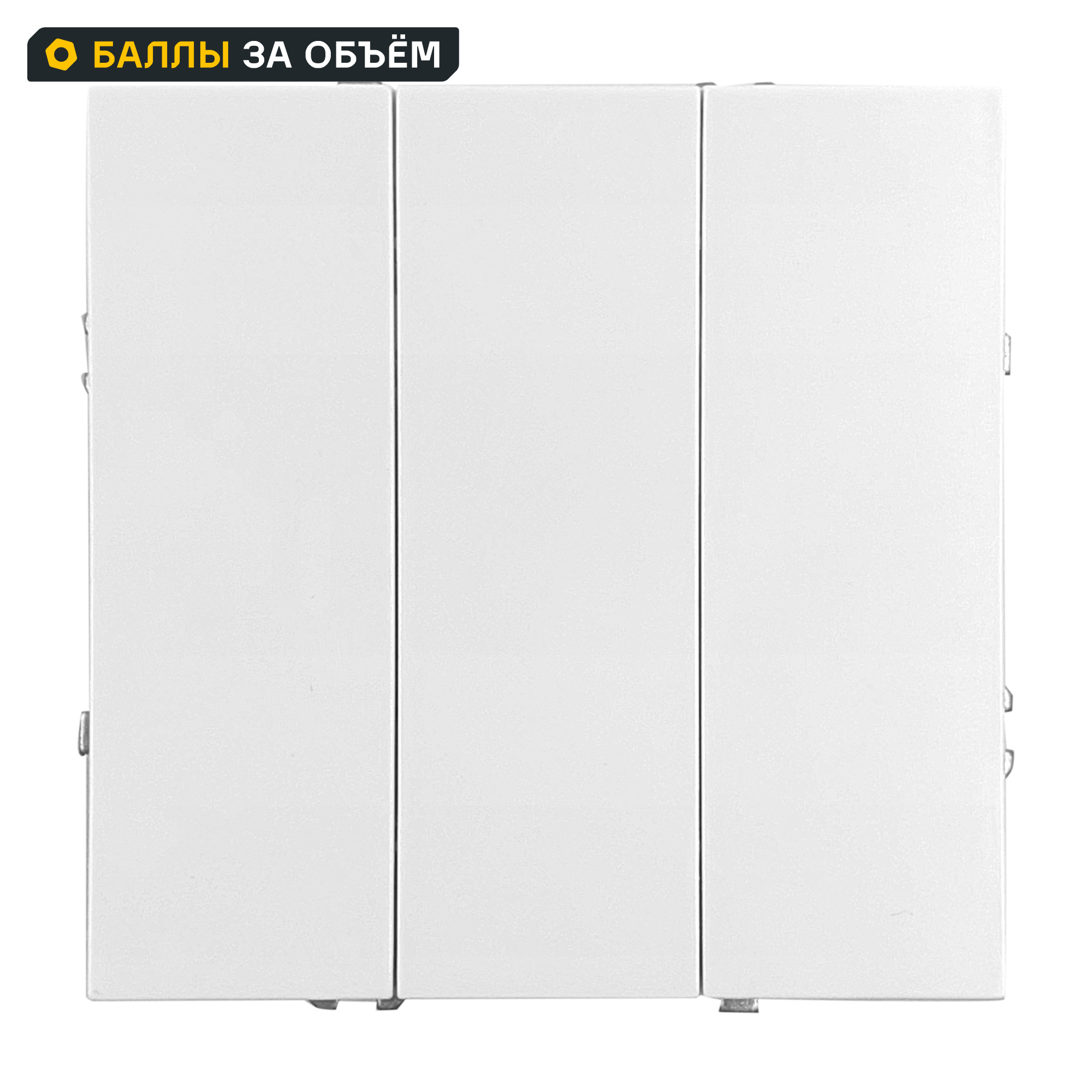 Изображение товара Выключатель встраиваемый MIRKL Grace 3 клавиши белый