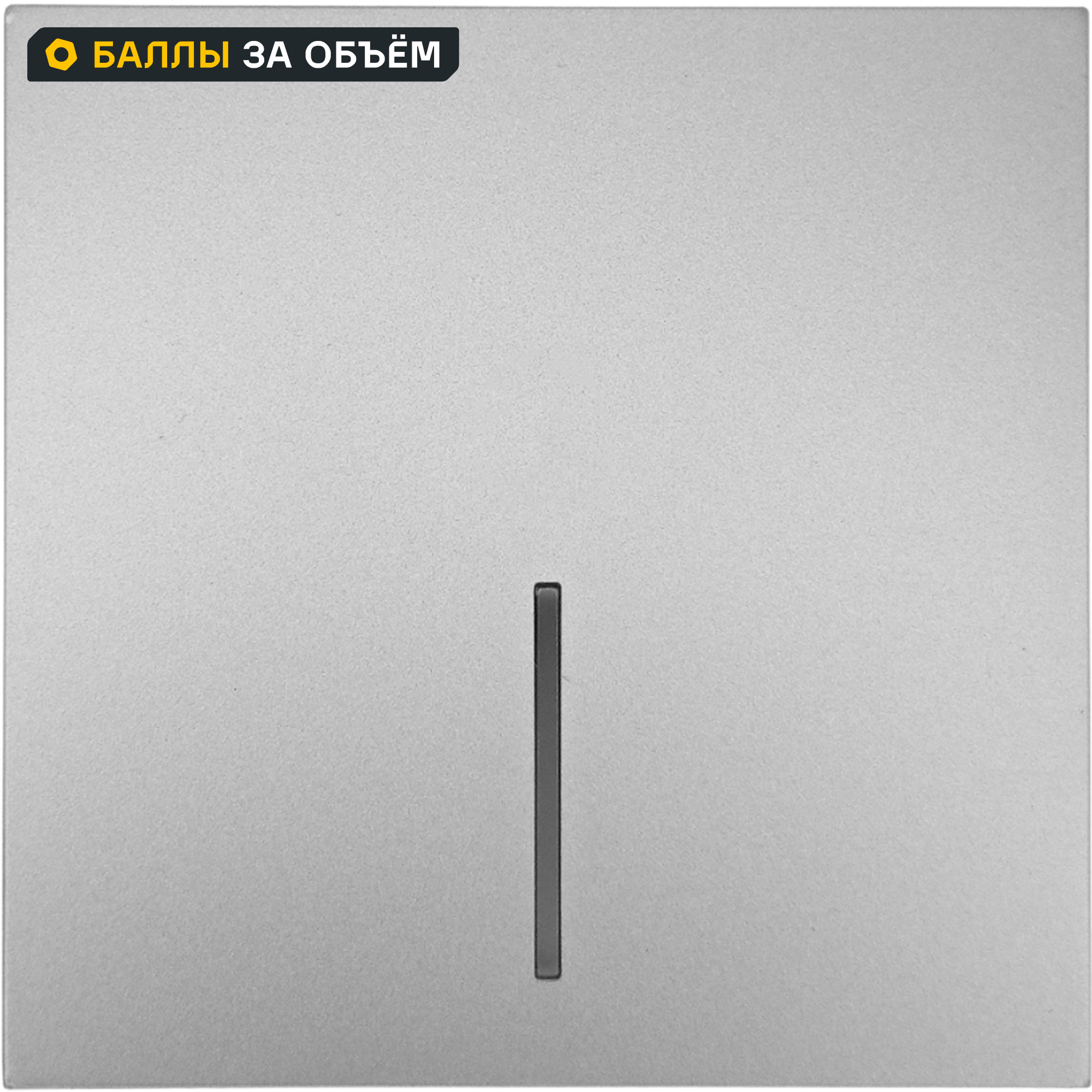 Изображение товара Выключатель встраиваемый Lezard Zima 1 клавиша с подсветкой цвет серый матовый