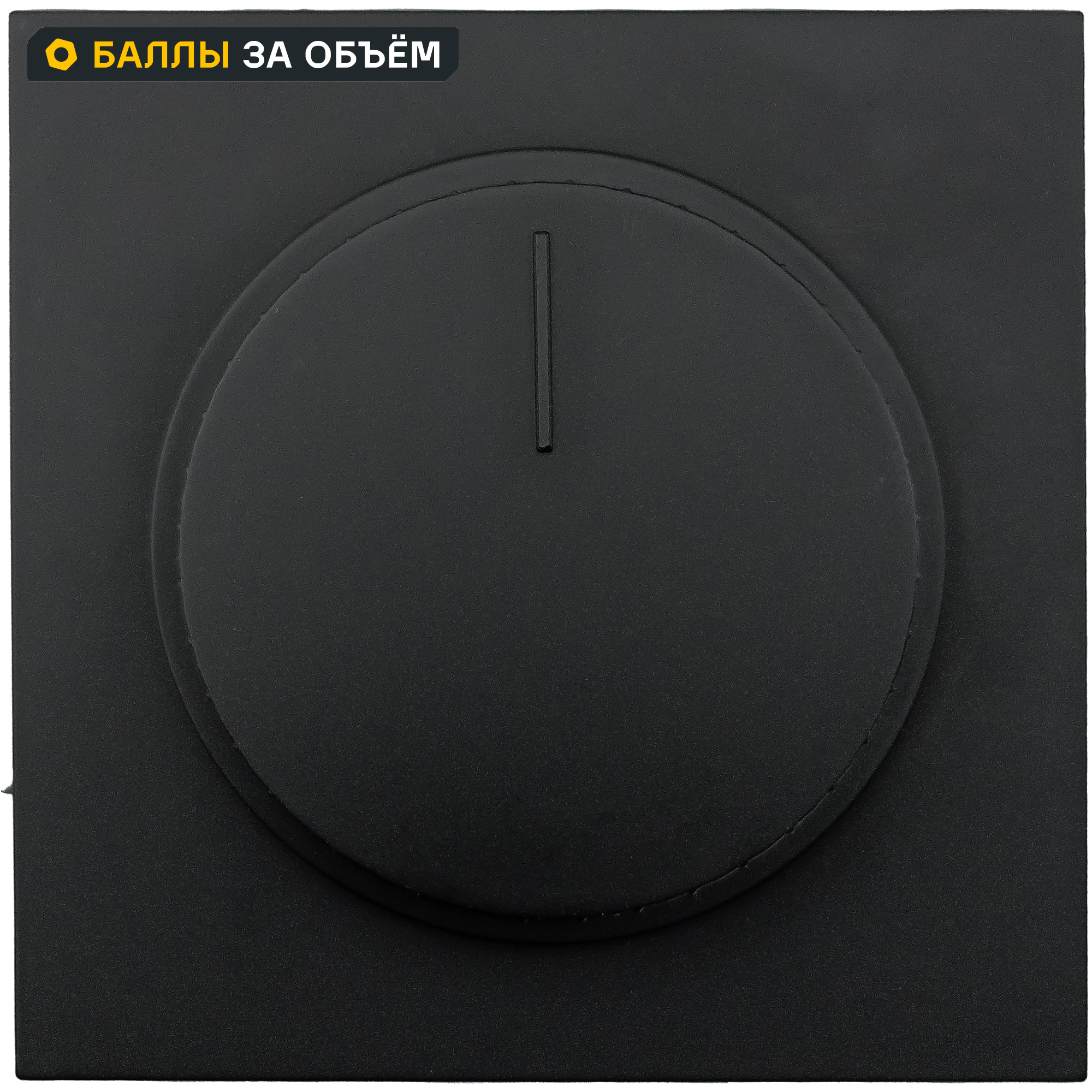 Изображение товара Диммер встраиваемый Lezard Zima 250 Вт черный бархат