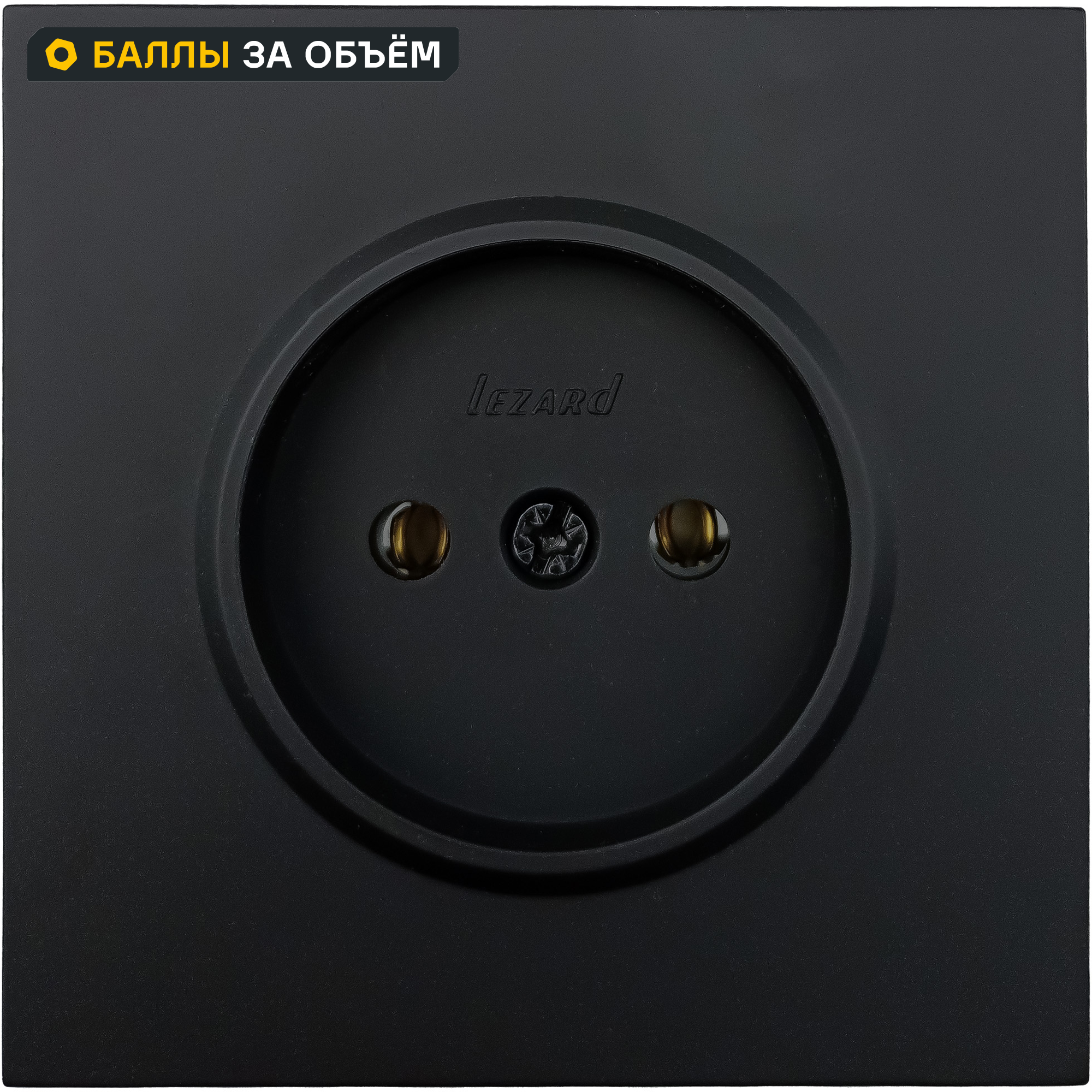 Изображение товара Розетка встраиваемая Lezard Zima без заземления черный бархат 1 пост