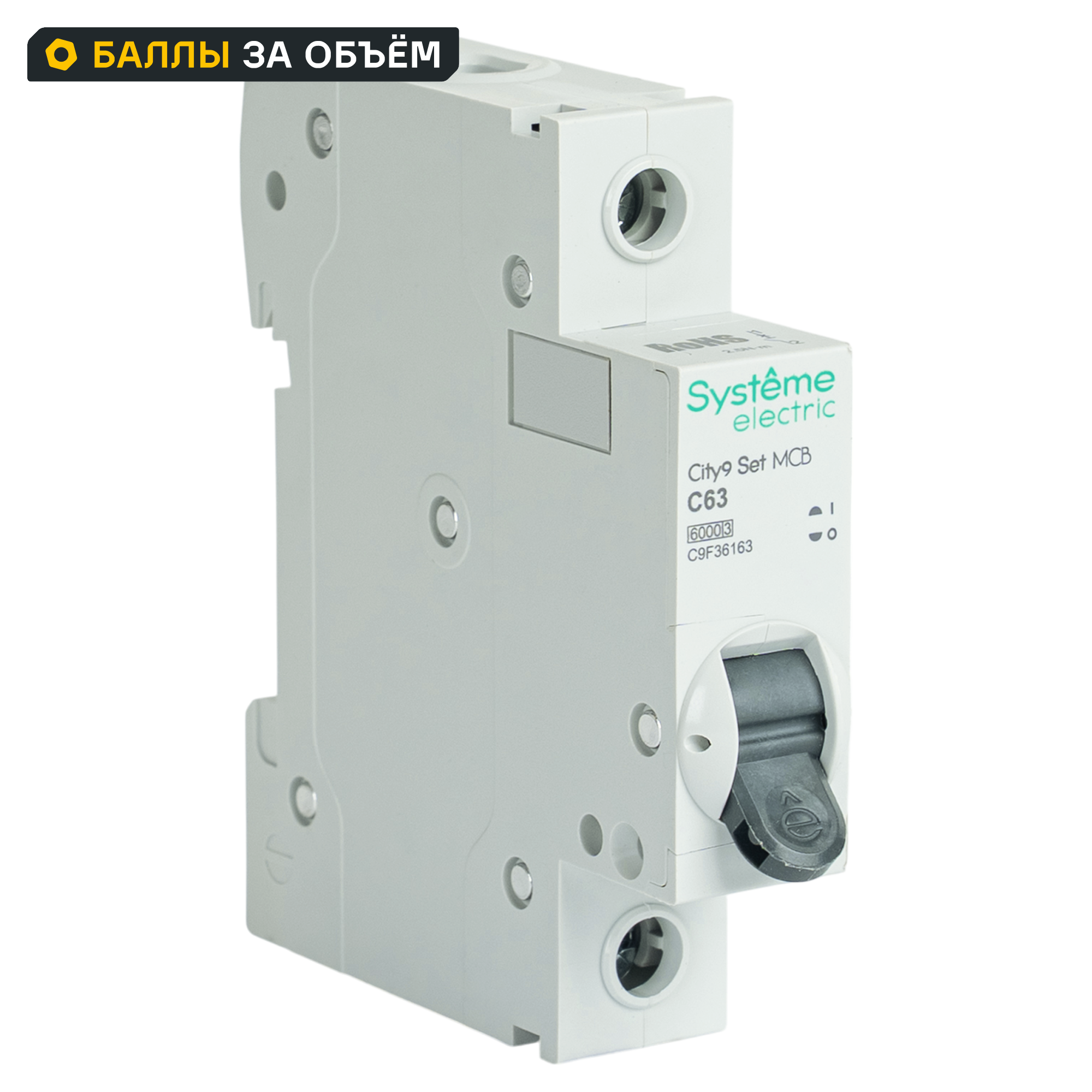 Изображение товара Автоматический выключатель Systeme Electric City9 Set 1P C9F36163 63А 6кА