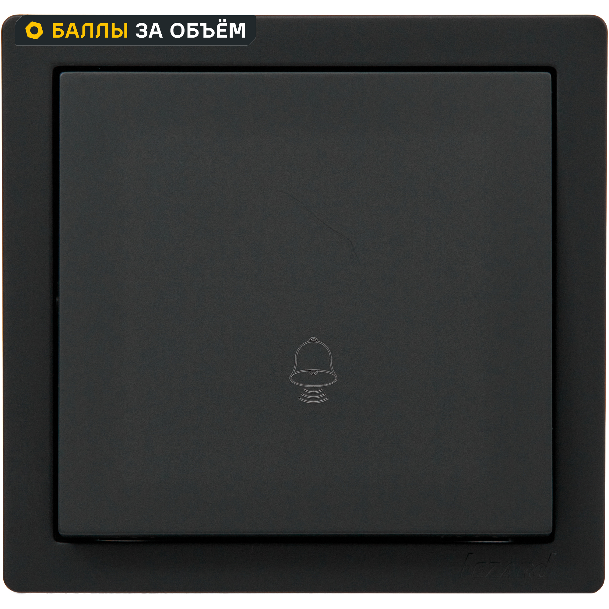 Изображение товара Кнопка для дверного звонка проводная Lezard цвет черный бархат