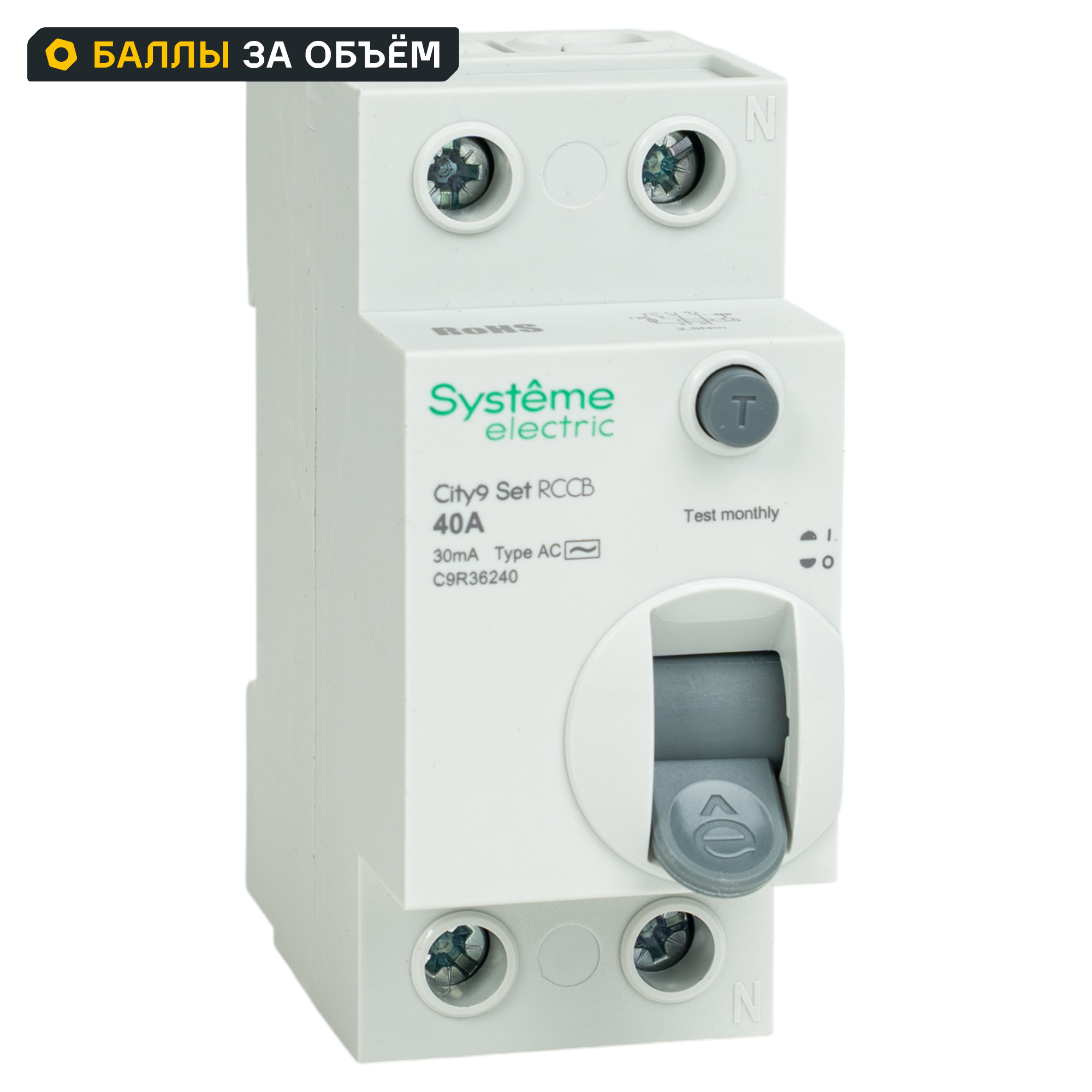Изображение товара УЗО City9 Set 2P 40A 30мА 6кА SYSTEME ELECTRIC C9R36240