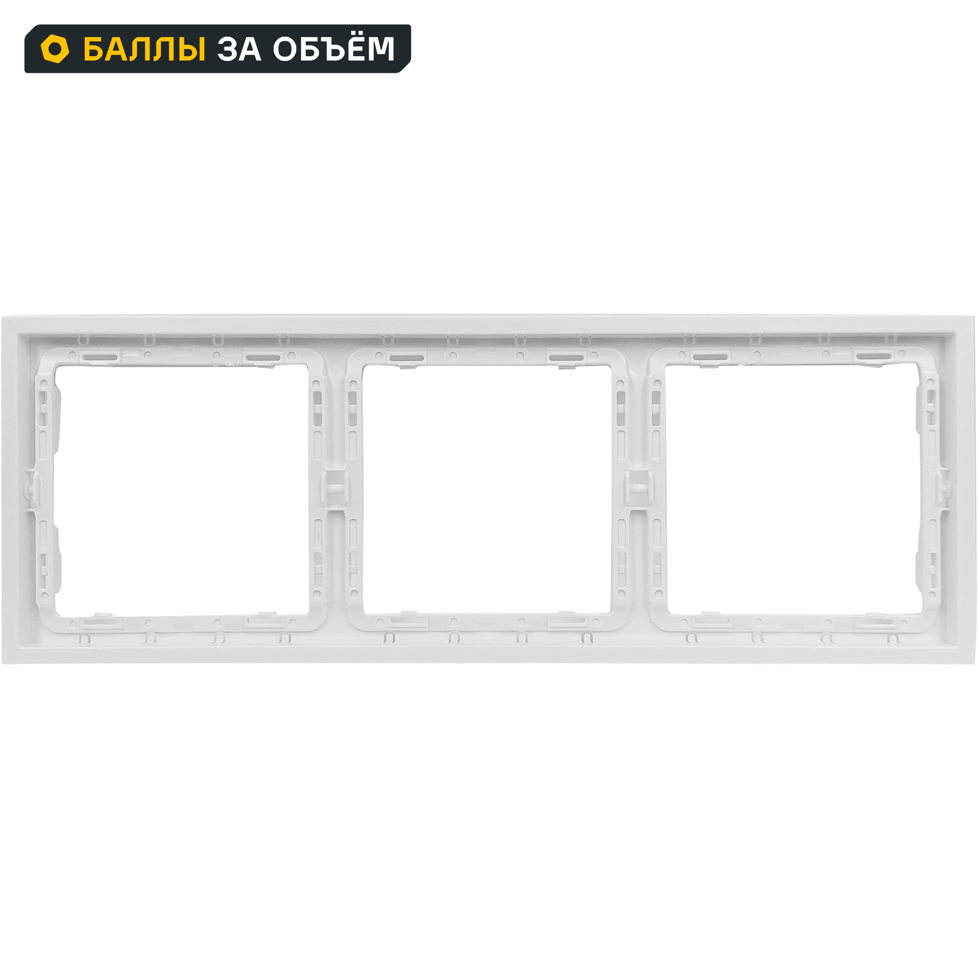 Изображение товара Рамка для розеток и выключателей Mirkl Grace 3 поста цвет белый