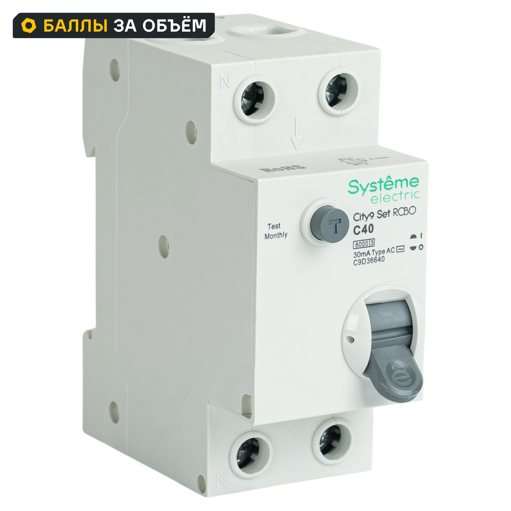 Изображение товара Дифференциальный автомат Systeme Electric City9 Set C9D36640 1P N C40 30мА 6кА