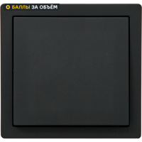 Изображение товара Выключатель накладной Lezard Leto 1 клавиша цвет черный бархат