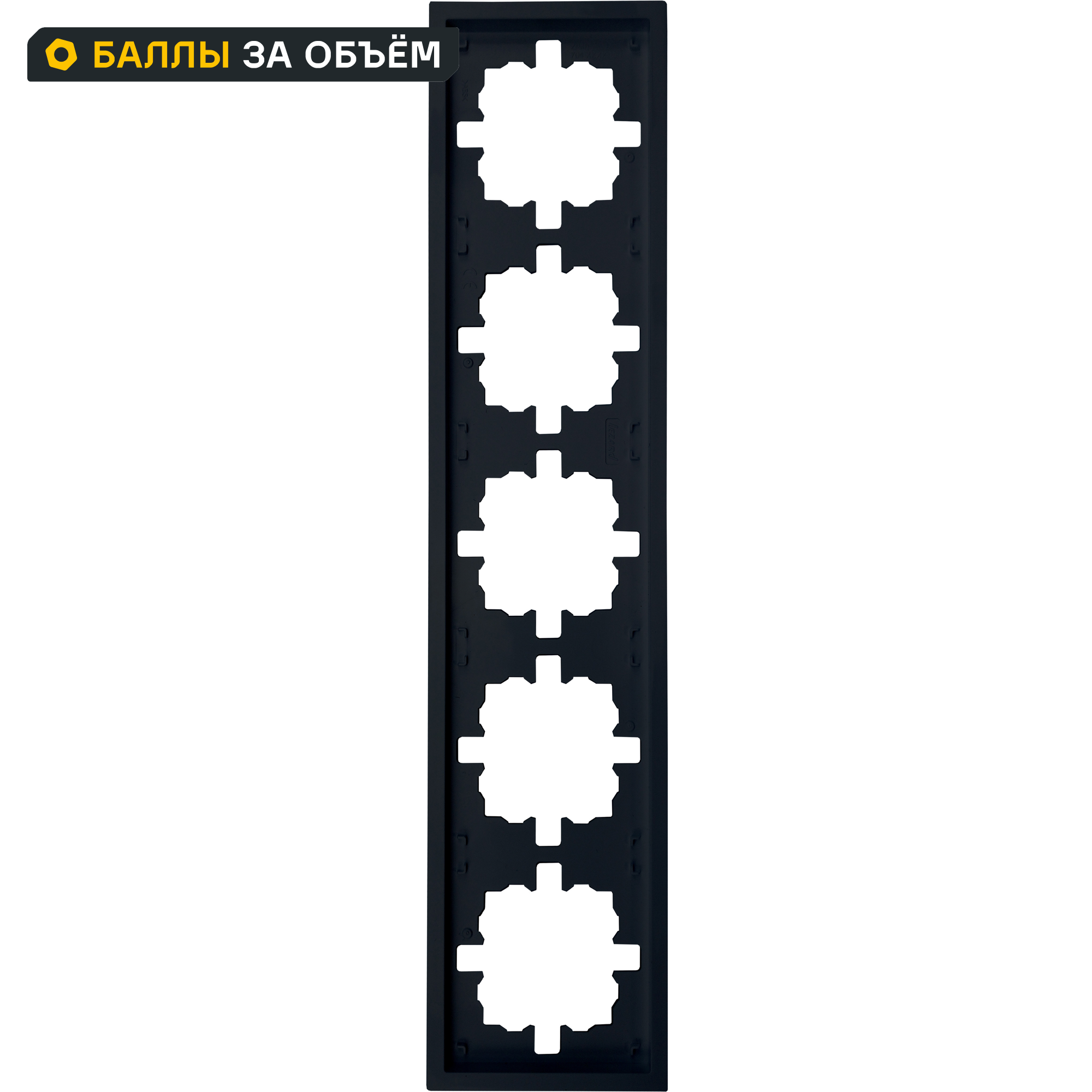 Изображение товара Рамка для розеток и выключателей Lezard Zima 5 постов черный бархат