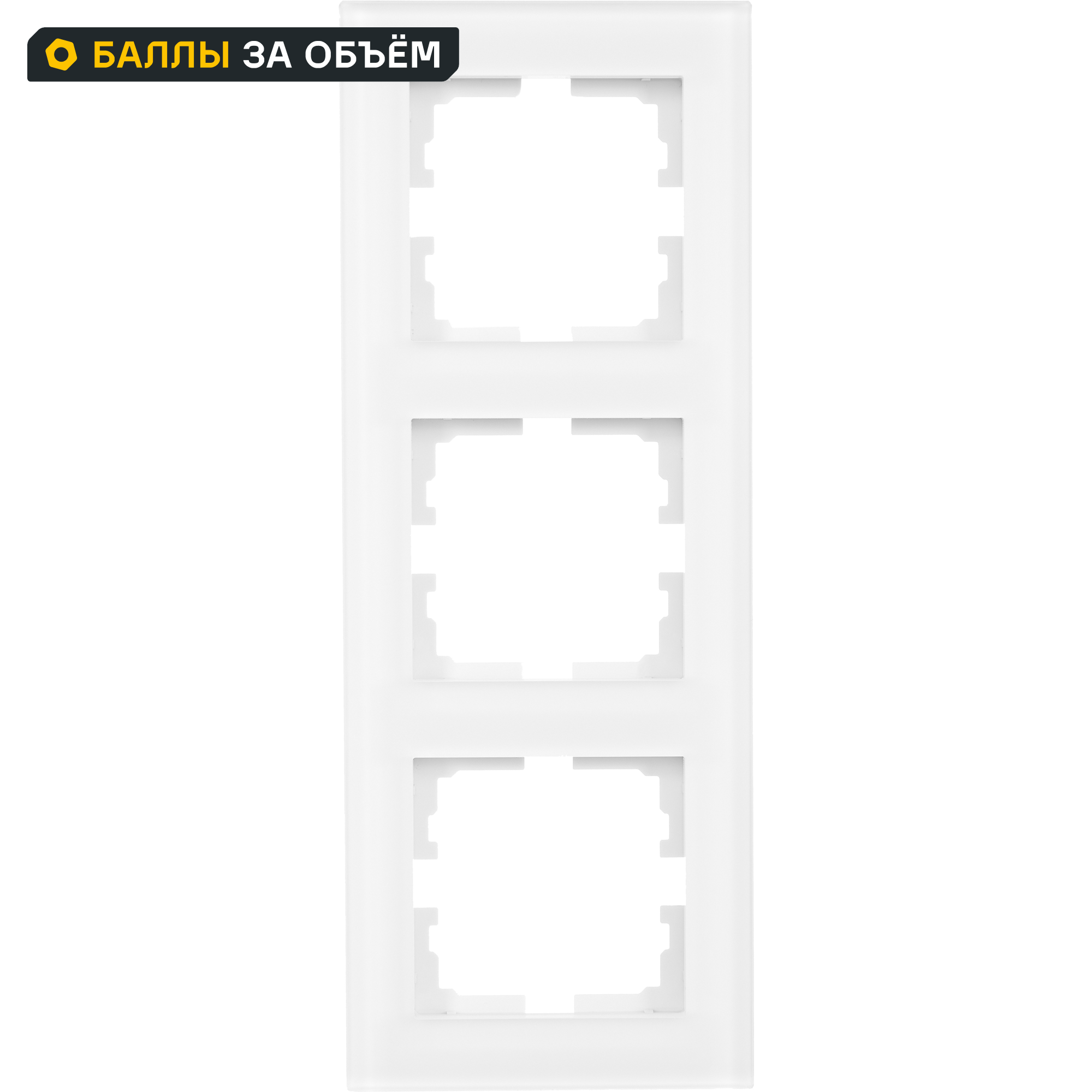 Изображение товара Рамка для розеток и выключателей Lezard Vesna 3 поста белый матовый IP44