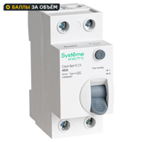 Изображение товара УЗО Systeme Electric City9 Set 2P 40 А 30мА 6кА A C9R68240