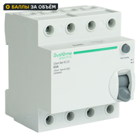 Изображение товара УЗО Systeme Electric City9 Set 4P 63А 30мА AC C9R36463 дифференциальный автомат