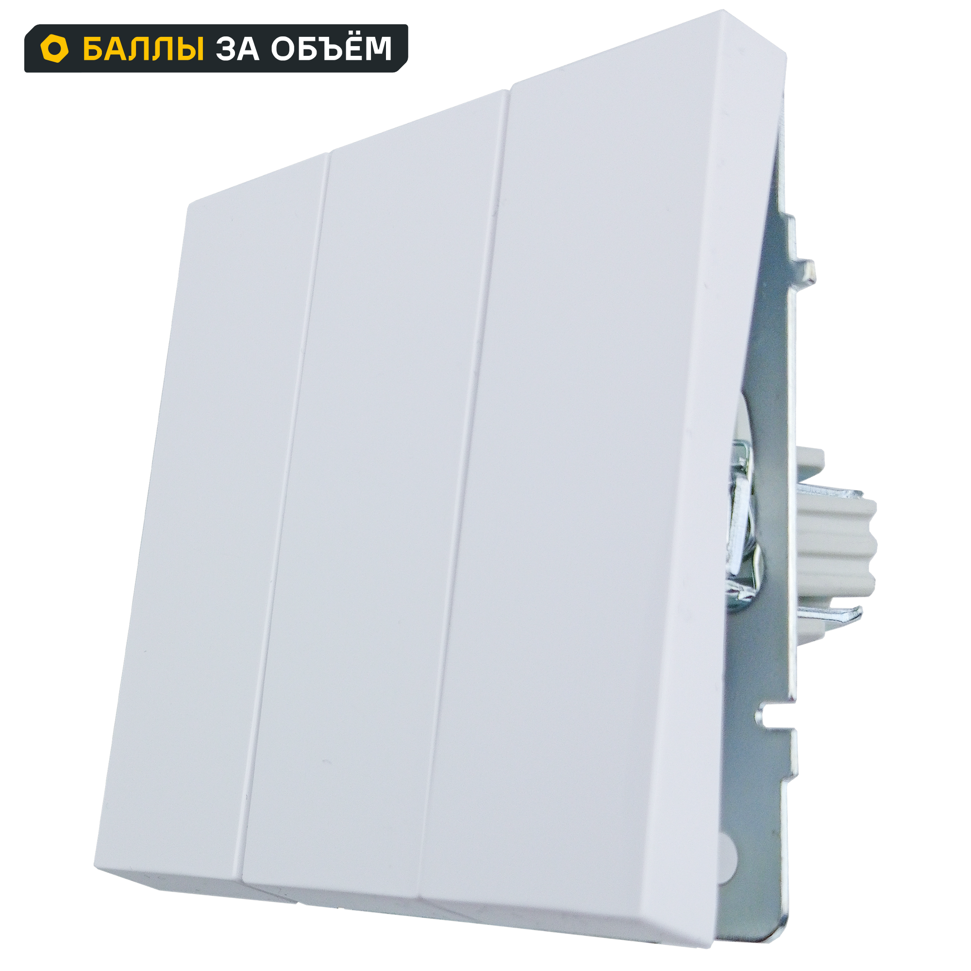 Изображение товара Выключатель встраиваемый Lezard Zima 3 клавиши белый