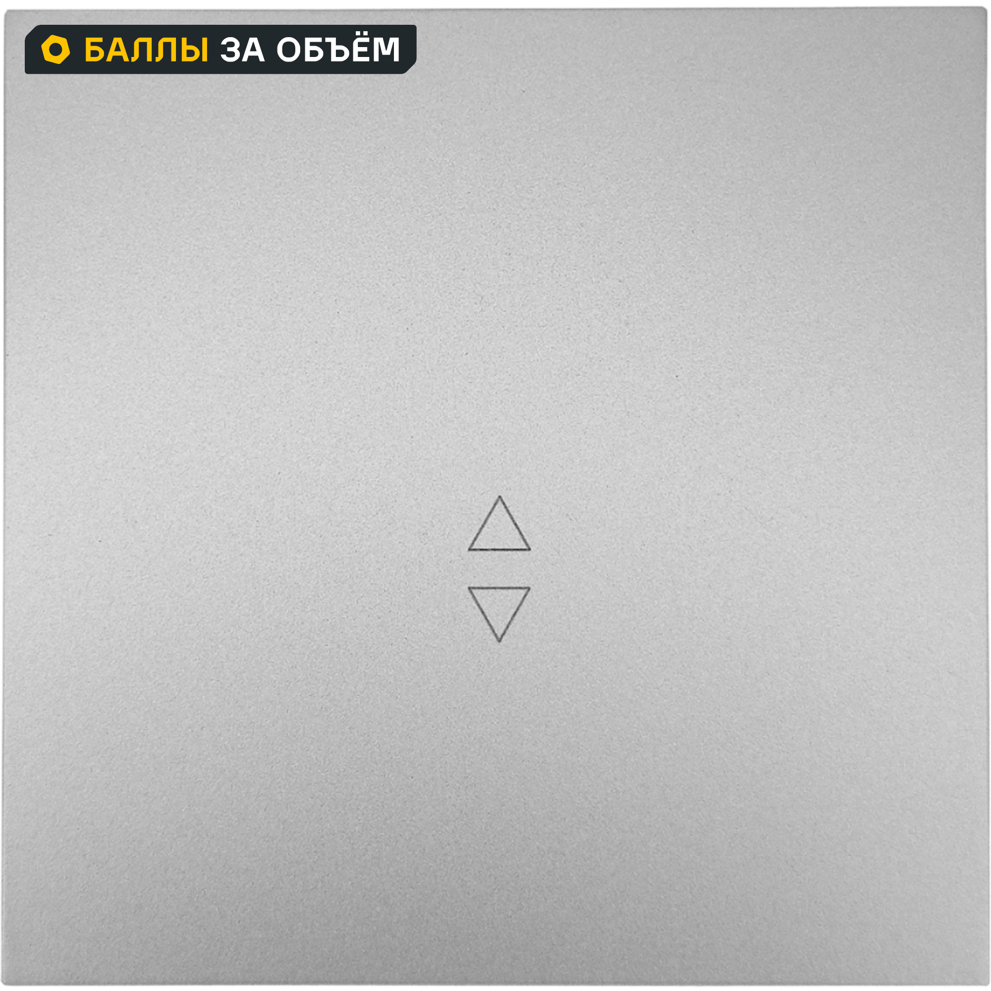 Изображение товара Выключатель встраиваемый проходной Lezard Zima 1 клавиша серый матовый