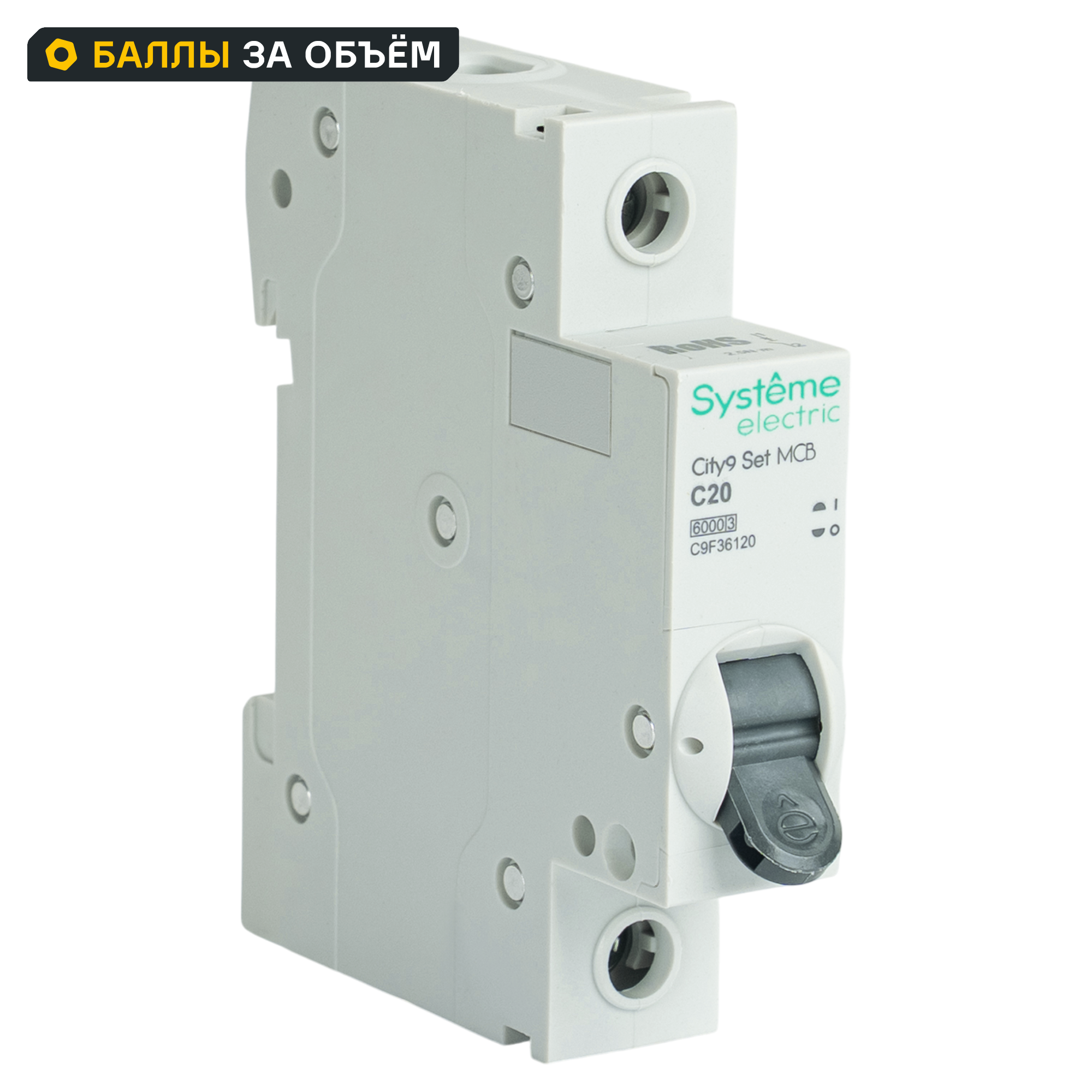 Изображение товара Автоматический выключатель Systeme Electric City9 Set C9F36120 1P С20 А 6 кА