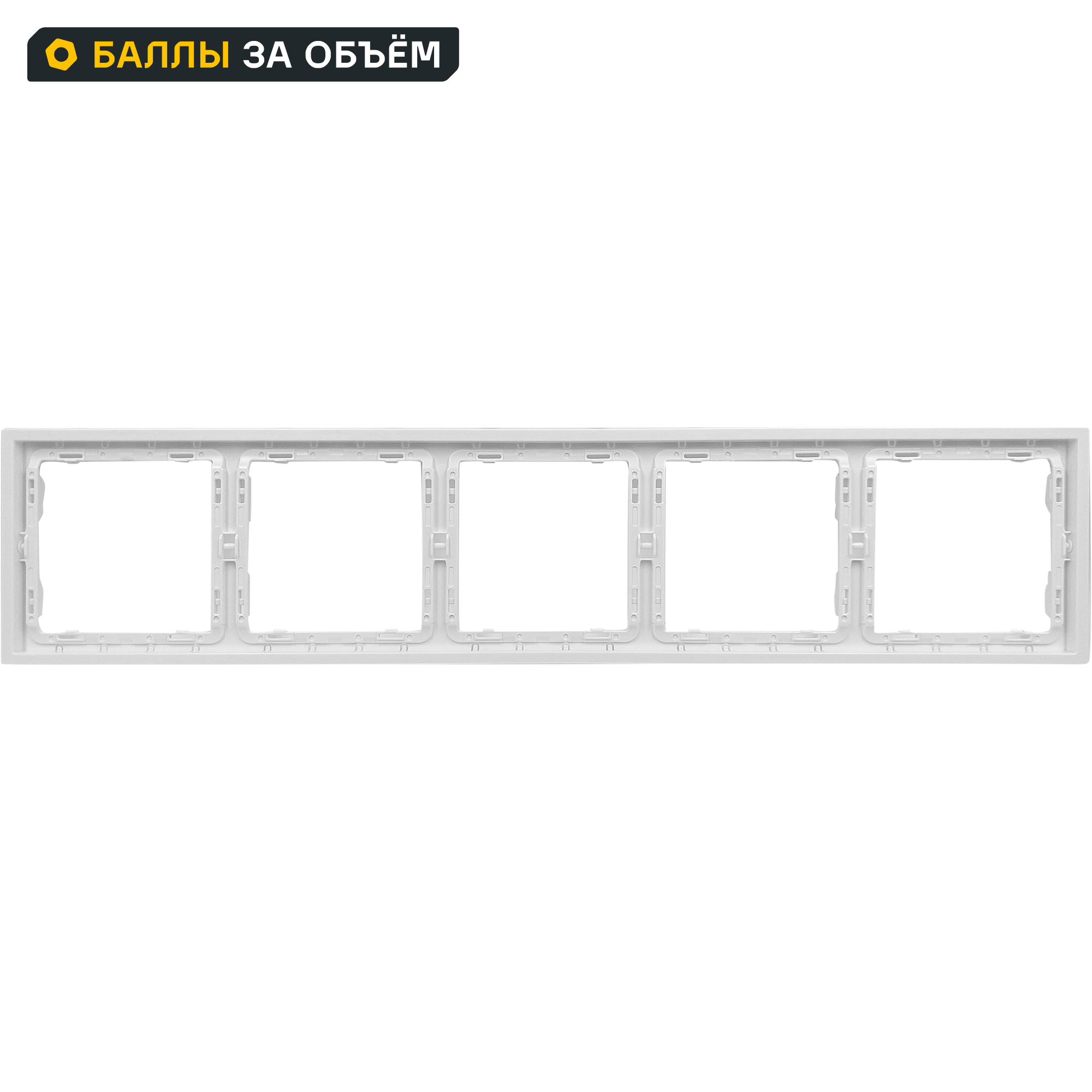 Изображение товара Рамка для розеток и выключателей Mirkl Grace 5 постов цвет белый