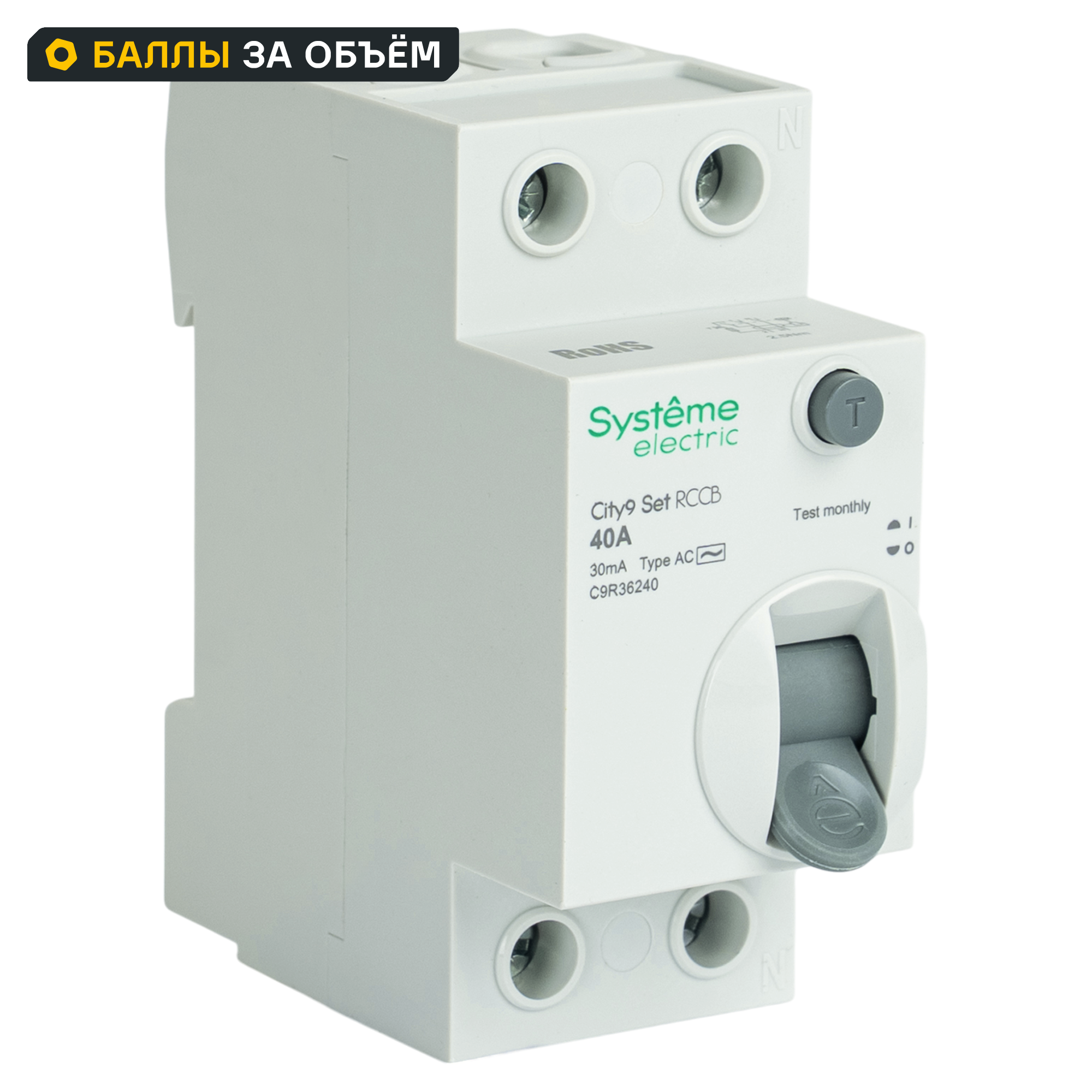 Изображение товара Дифференциальный автомат Systeme Electric City9 Set C9D61616 1P+N 16А 6кА