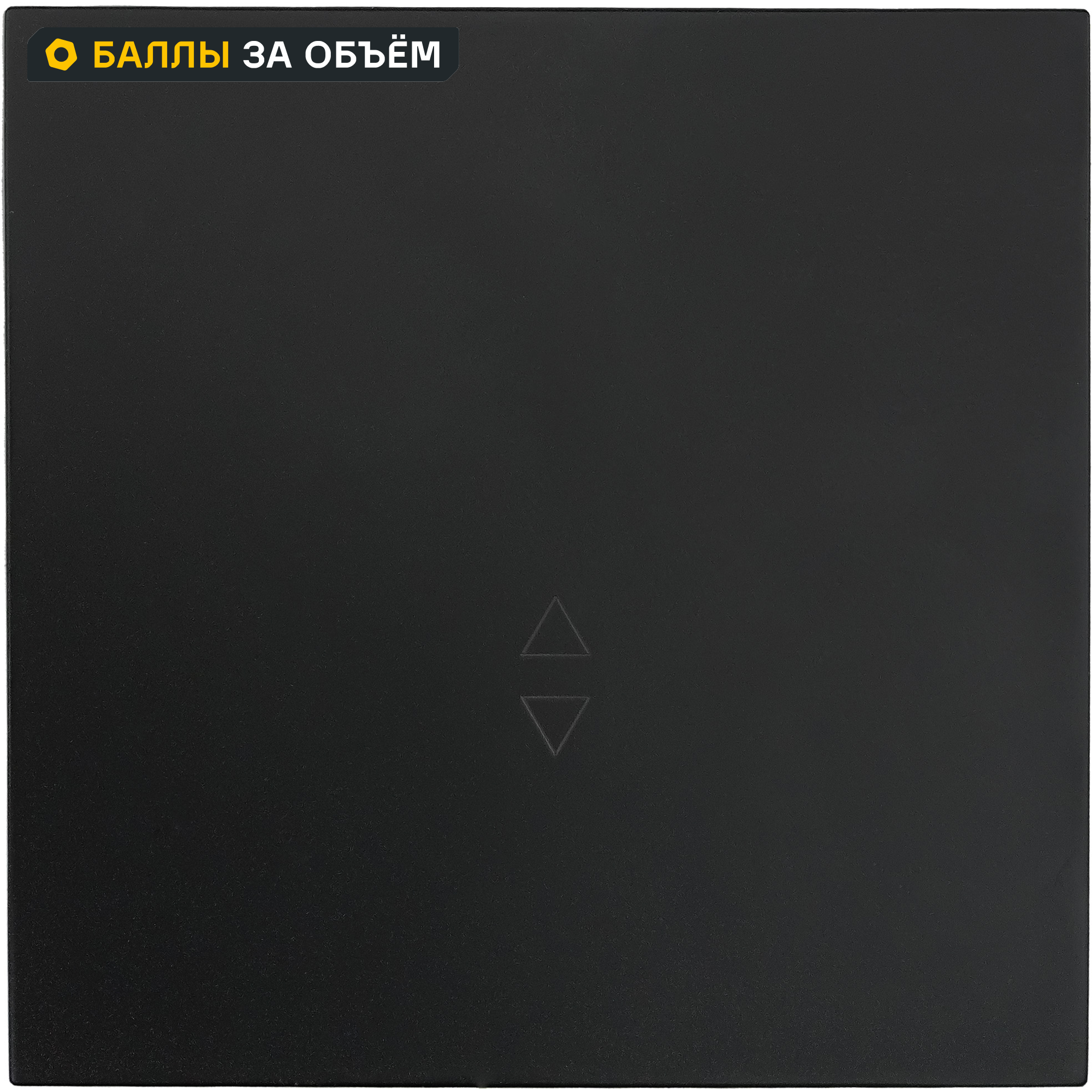 Изображение товара Выключатель встраиваемый проходной Lezard Zima 1 клавиша черный бархат