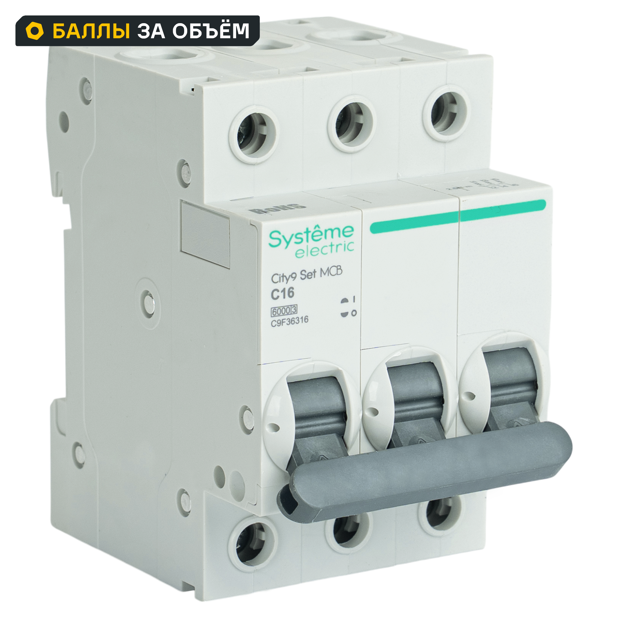 Изображение товара Автоматический выключатель Systeme Electric City9 Set C9F36316 3P С16 А 6 кА