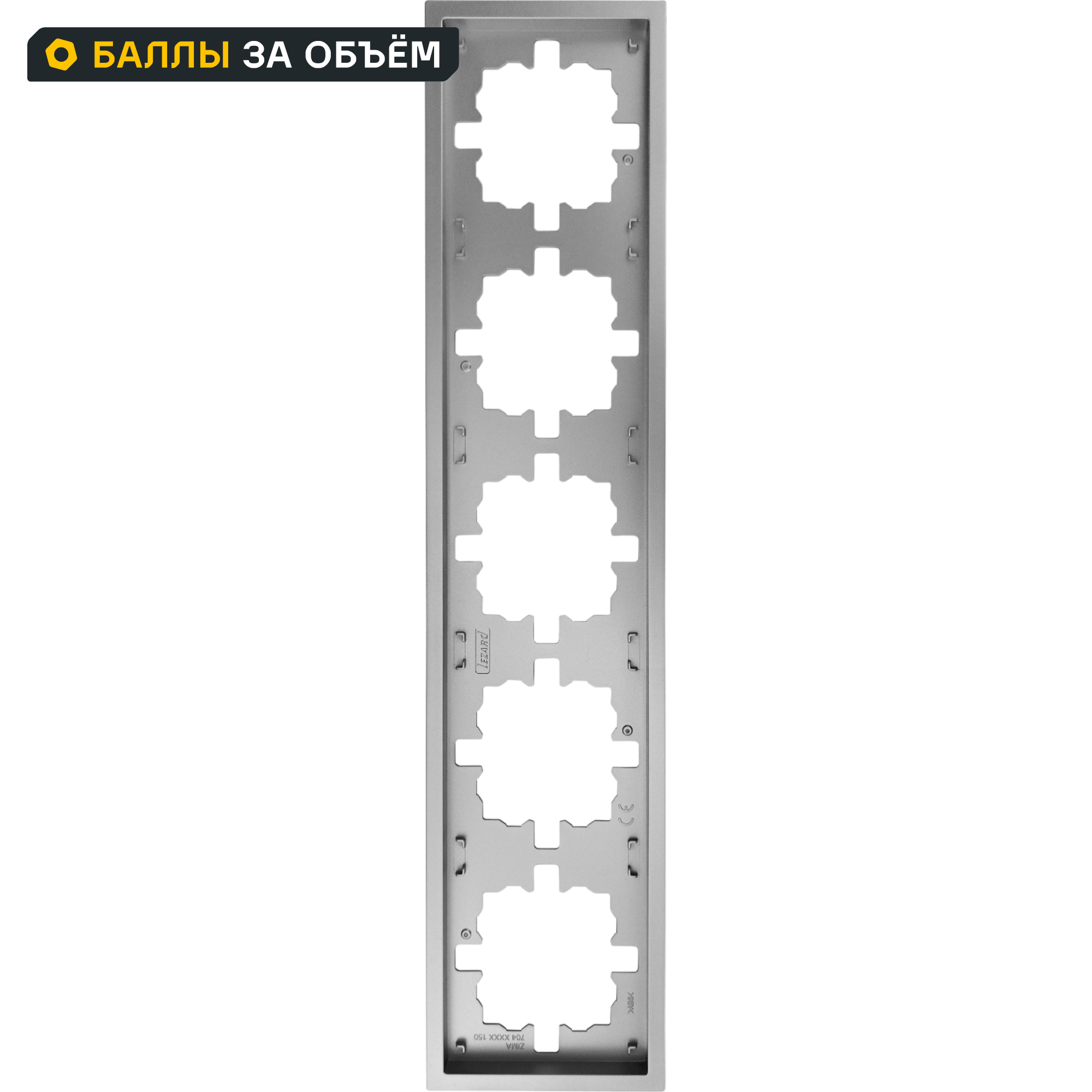 Изображение товара Рамка для розеток и выключателей Lezard Zima 5 постов цвет серый матовый