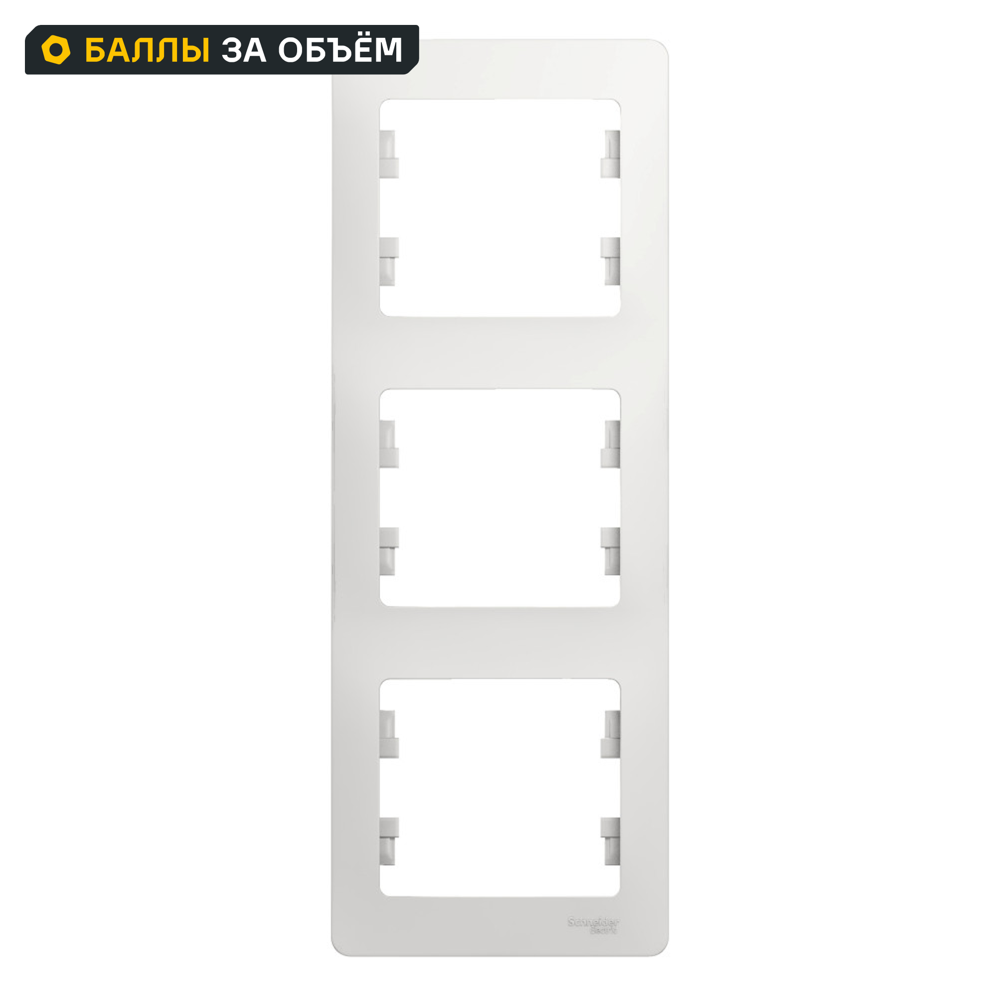 Изображение товара Рамка для розеток и выключателей Systeme Electric Glossa 3 поста белая