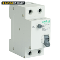 Изображение товара Дифференциальный автомат Systeme Electric City9 Set C9D36632 1P N С32 А 30мА 6кА AC