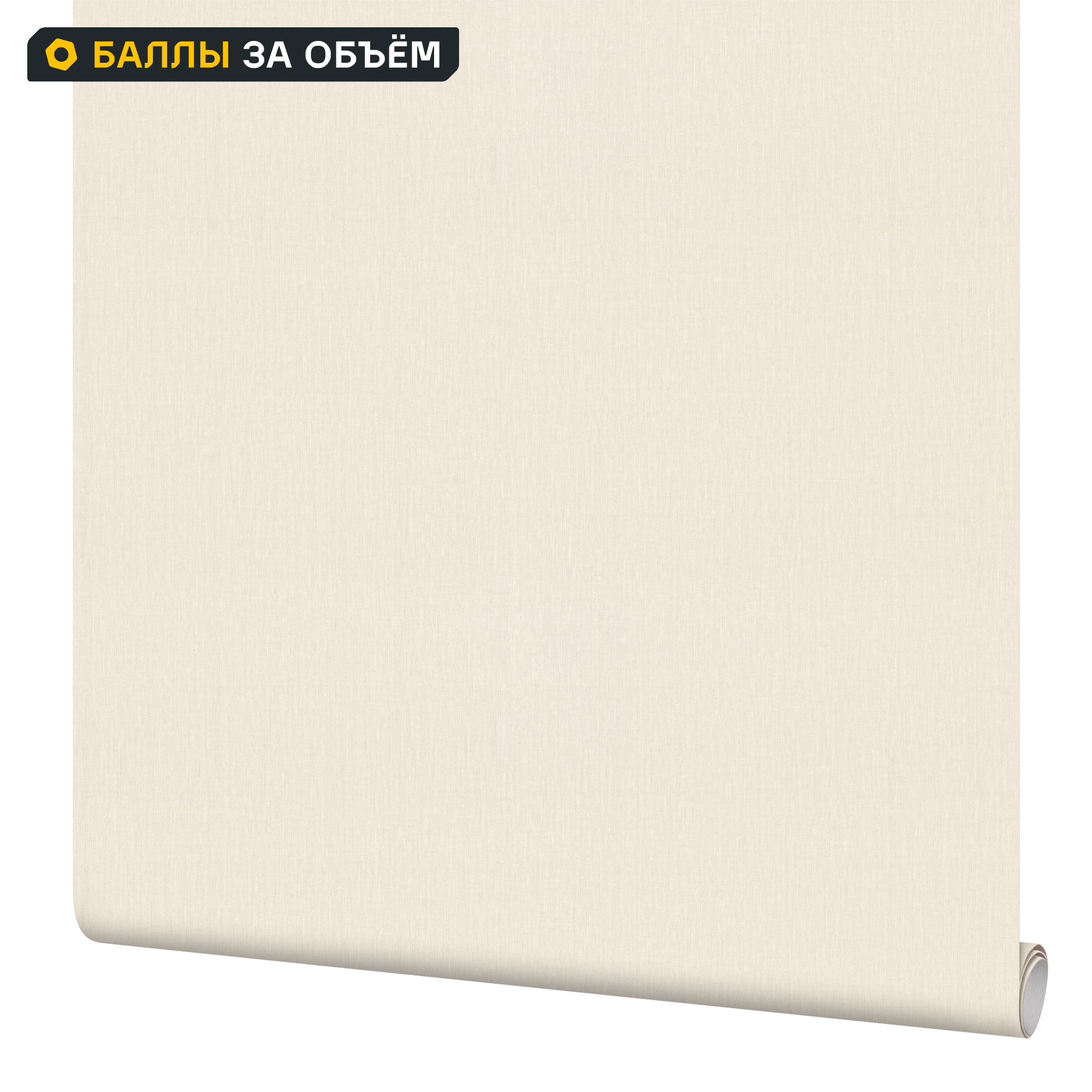 Изображение товара Обои флизелиновые Palitra Life Poezia бежевые 1.06 м PL72633-12