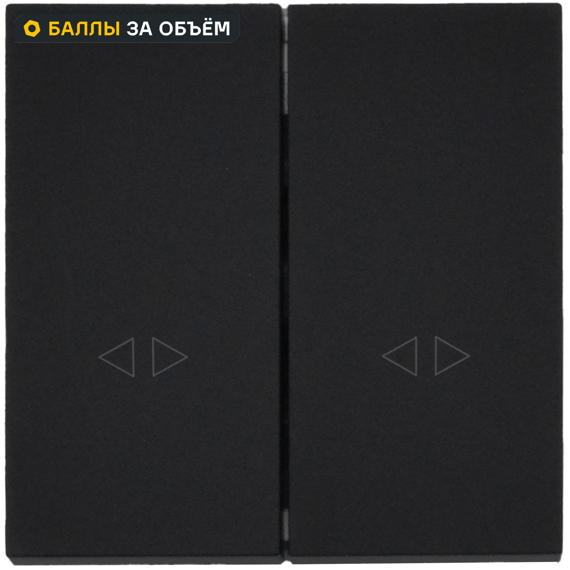 Изображение товара Выключатель промежуточный Lezard Zima 2 клавиши черный, встраиваемый