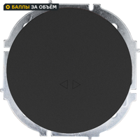 Изображение товара Выключатель промежуточный встраиваемый Osen 1 клавиша черный