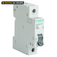 Изображение товара Автоматический выключатель SYSTEME ELECTRIC City9 Set 10A (1 полюс) с характеристикой C Изображение товара Автоматический выключатель SYSTEME ELECTRIC City9 Set 10A (1 полюс) с характеристикой C