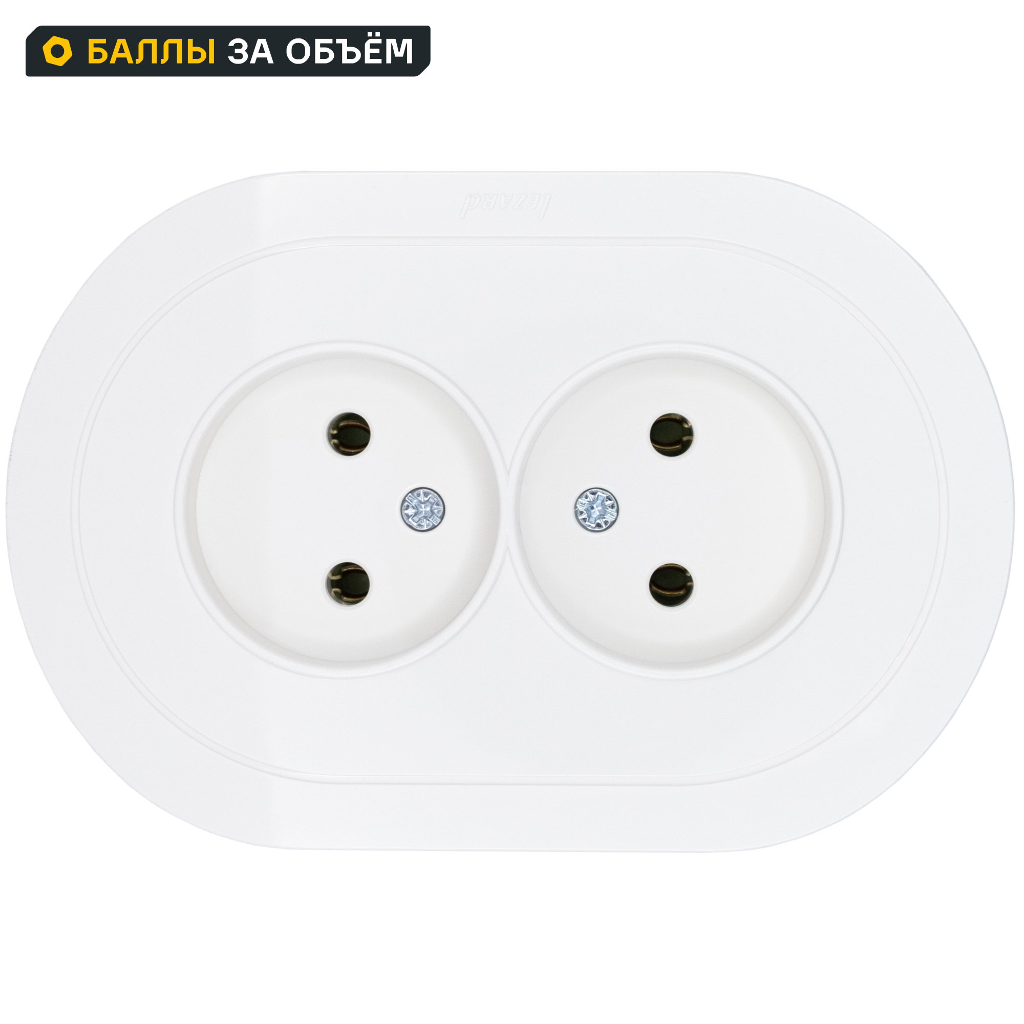 Изображение товара Двойная встраиваемая розетка LEZARD Osen белая без заземления круглая