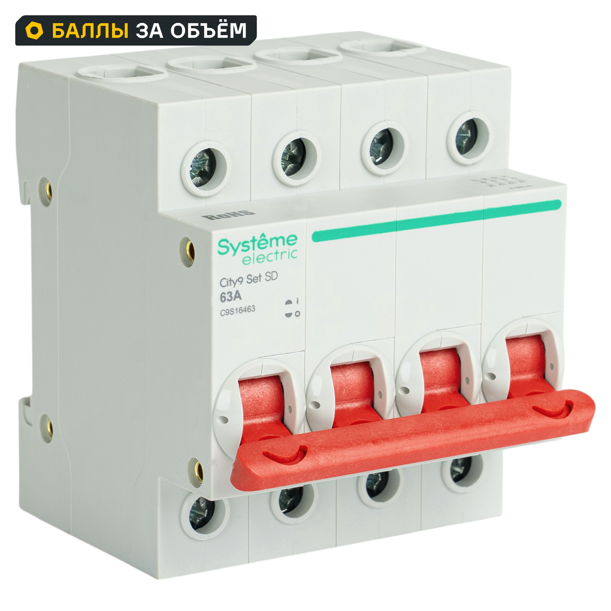 Изображение товара Автоматический выключатель Systeme Electric City9 Set C9S16463 4P 63 А 6 кА для электросетей
