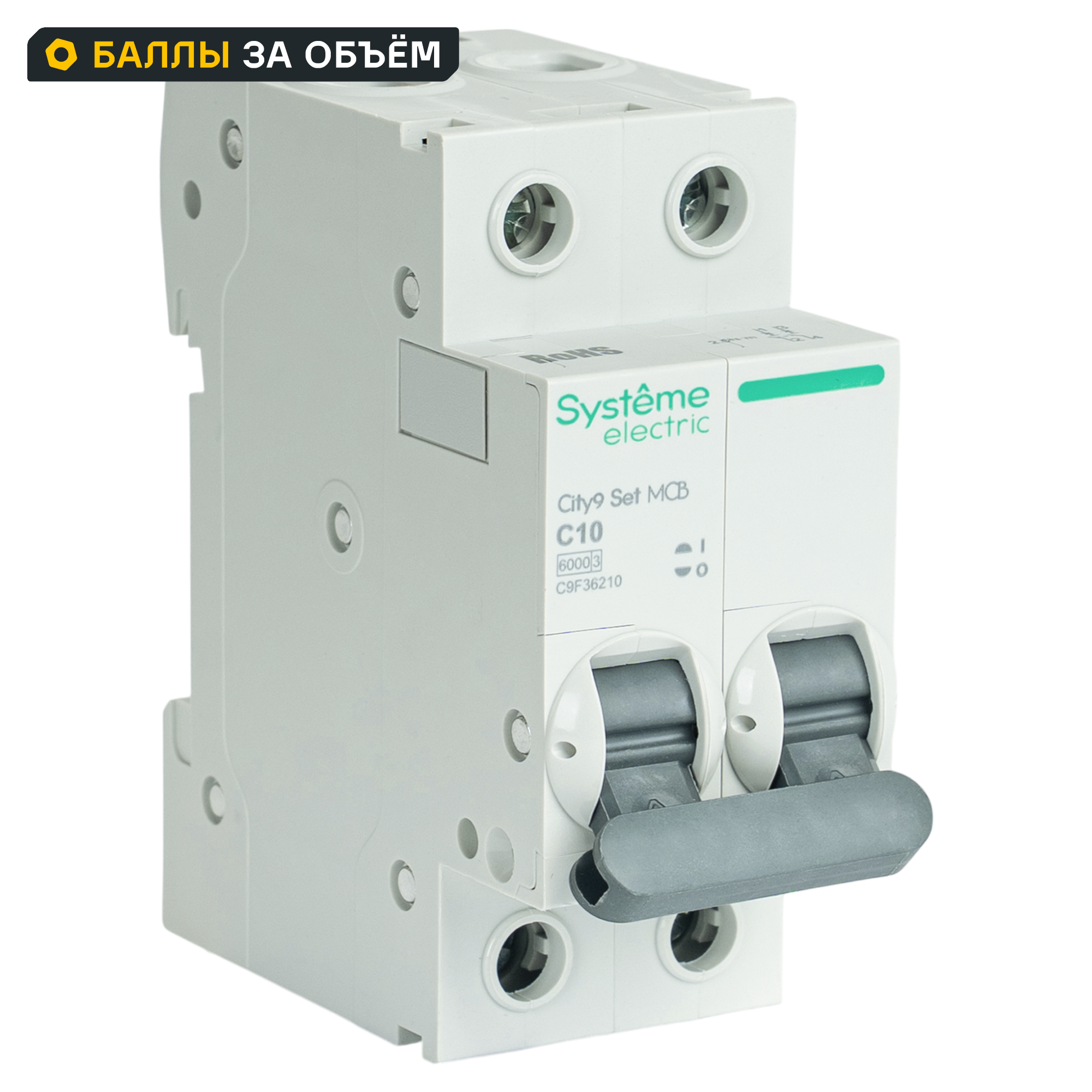 Изображение товара Автоматический выключатель Systeme Electric City9 Set C9F36210 2P С10 А 6 кА