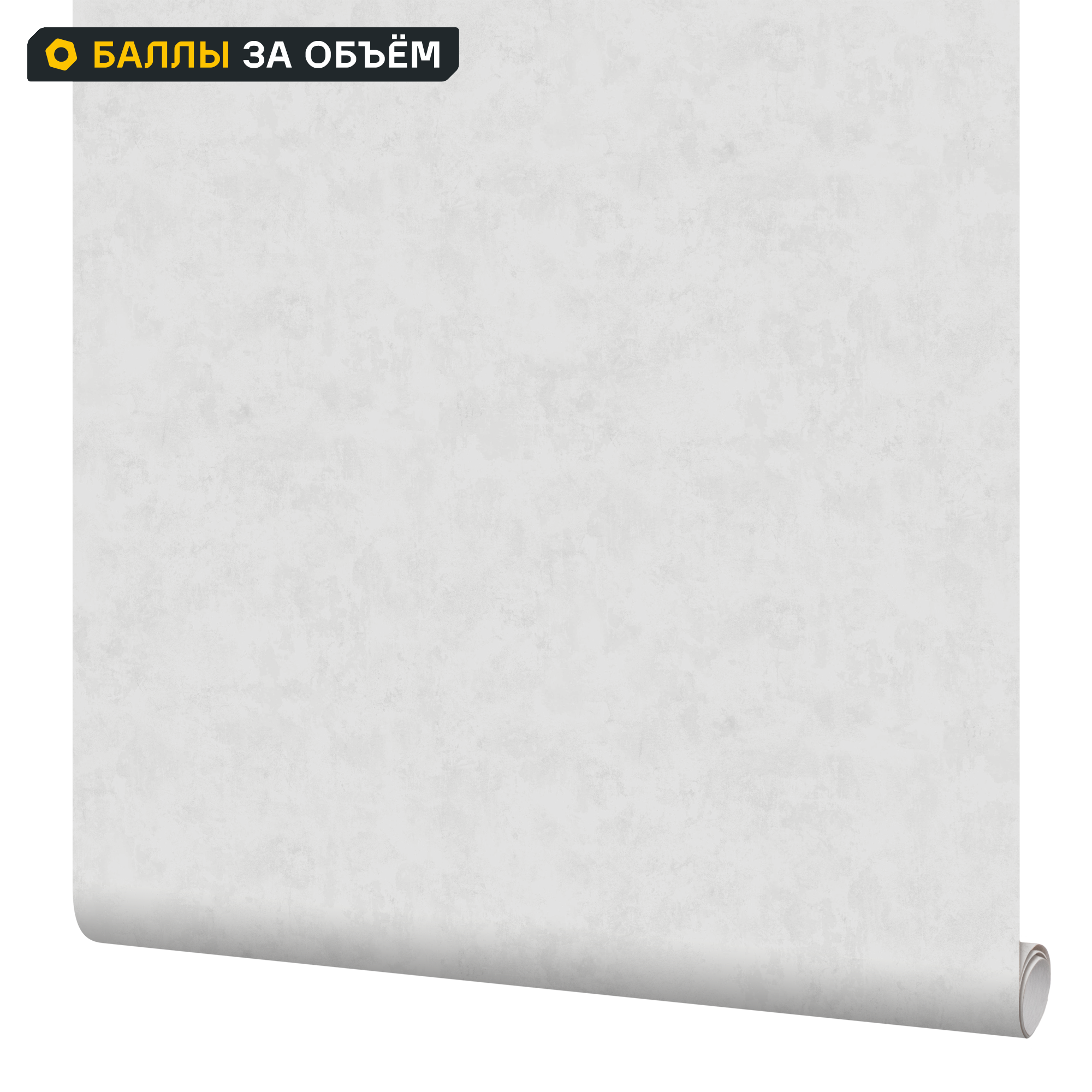 Изображение товара Обои флизелиновые KREAFORTA Plaster светло-серые 60358-14