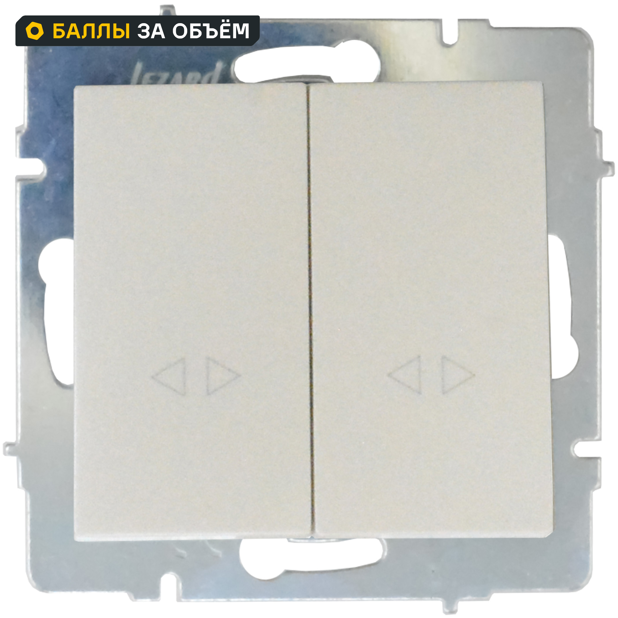 Изображение товара Выключатель встраиваемый Lezard Vesna 2 клавиши жемчужно-перламутровый