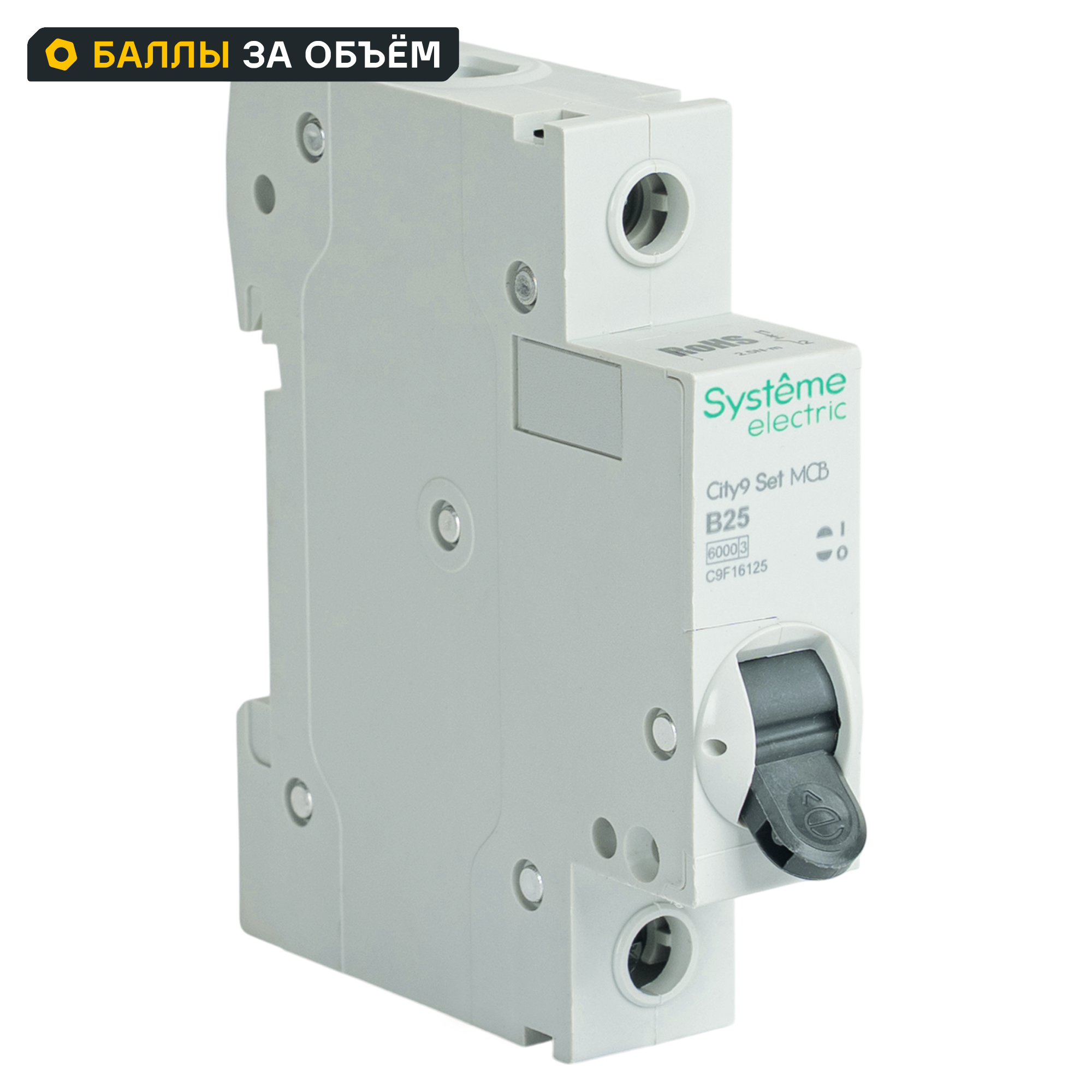Изображение товара Автоматический выключатель Systeme Electric City9 Set C9F16125 1P 25А 6кА