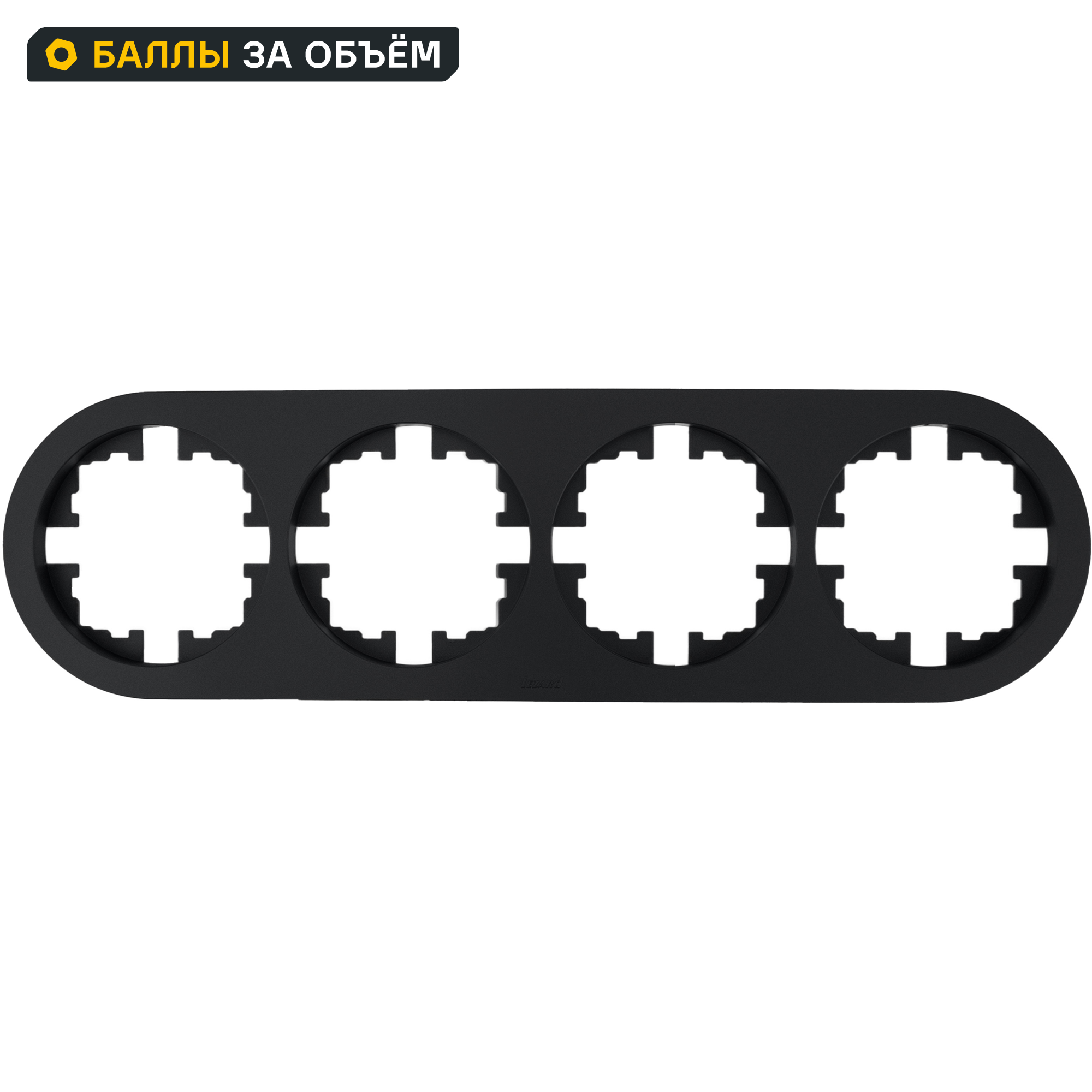 Изображение товара Рамка для розеток и выключателей Osen 4 поста круглая цвет черный