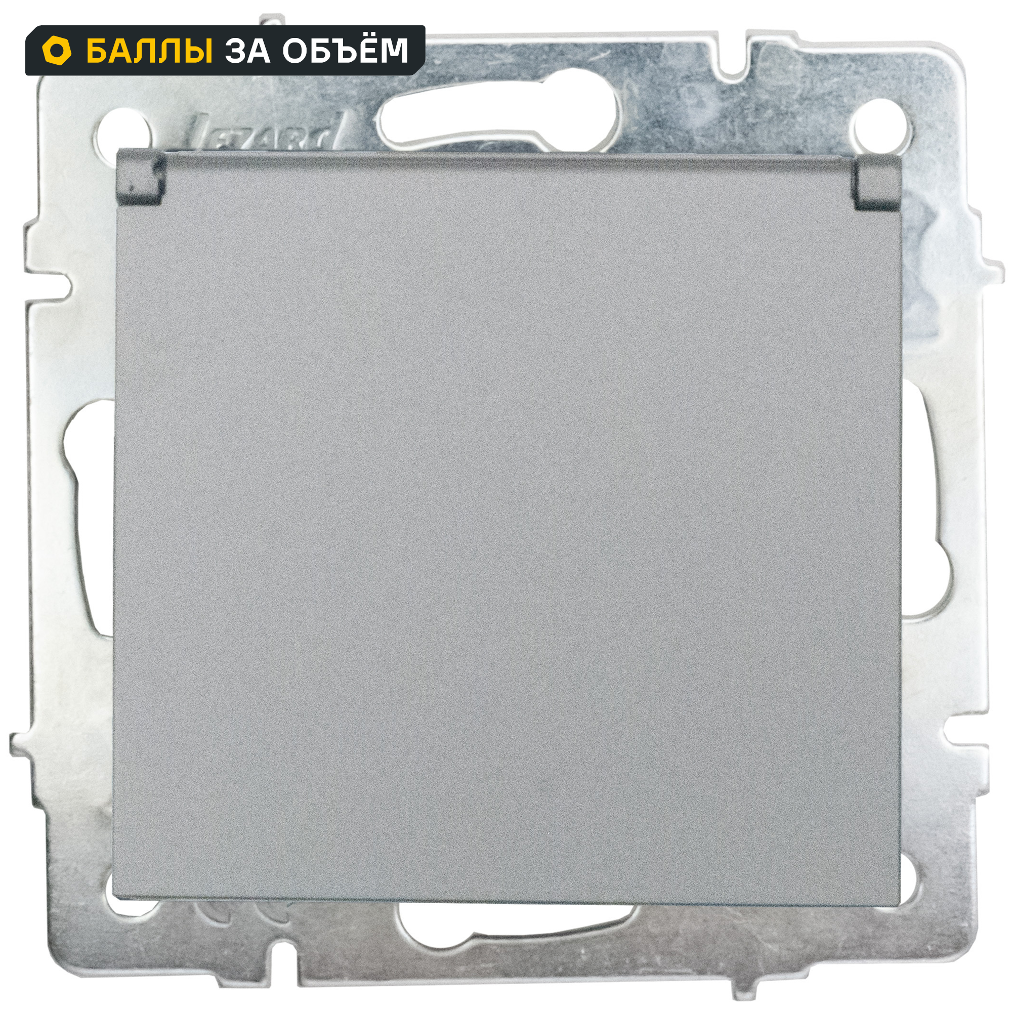 Изображение товара Розетка встраиваемая Lezard Vesna с заземлением и крышкой IP44 платина