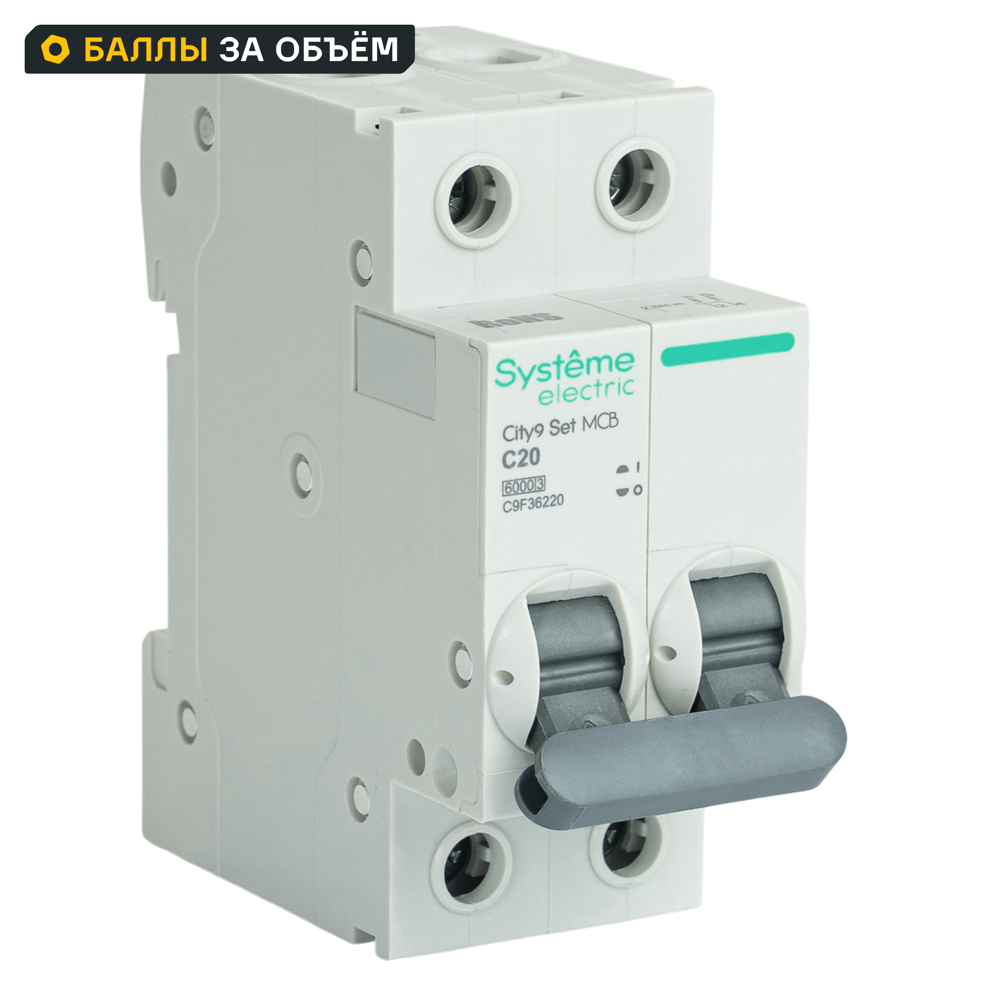 Изображение товара Автоматический выключатель Systeme Electric City9 Set C9F36220 2P С20 А 6 кА