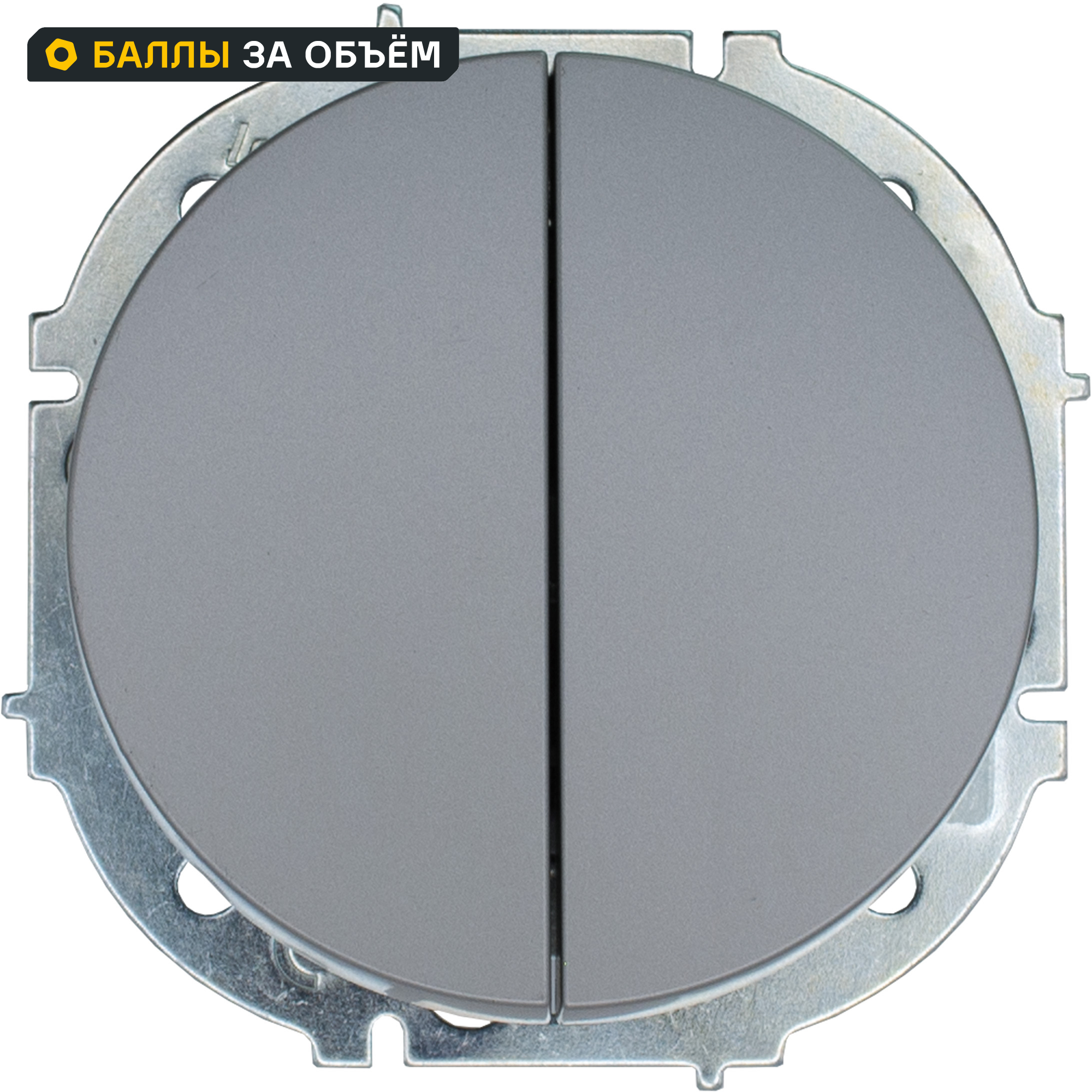 Изображение товара Выключатель встраиваемый Osen двухклавишный серый IP20 LEZARD