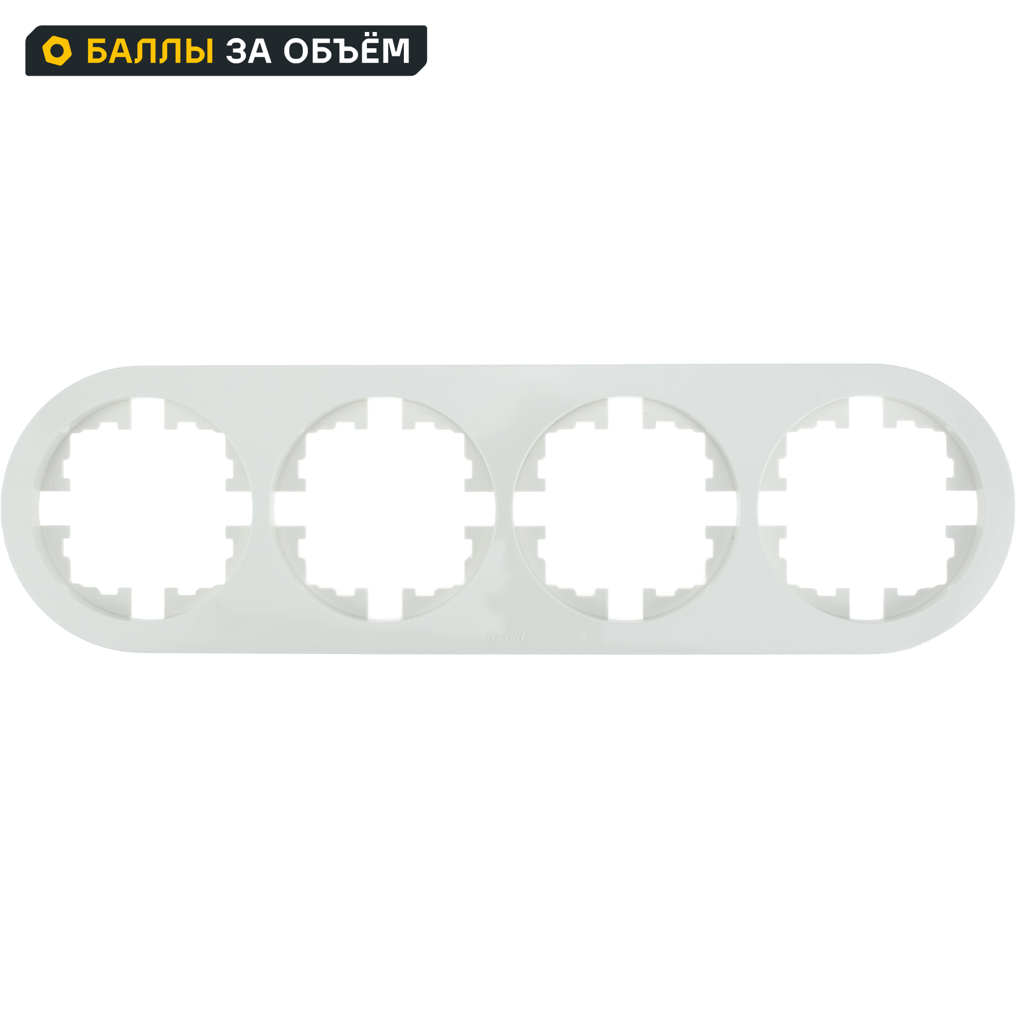 Изображение товара Рамка для розеток и выключателей Osen 4 поста круглая цвет белый