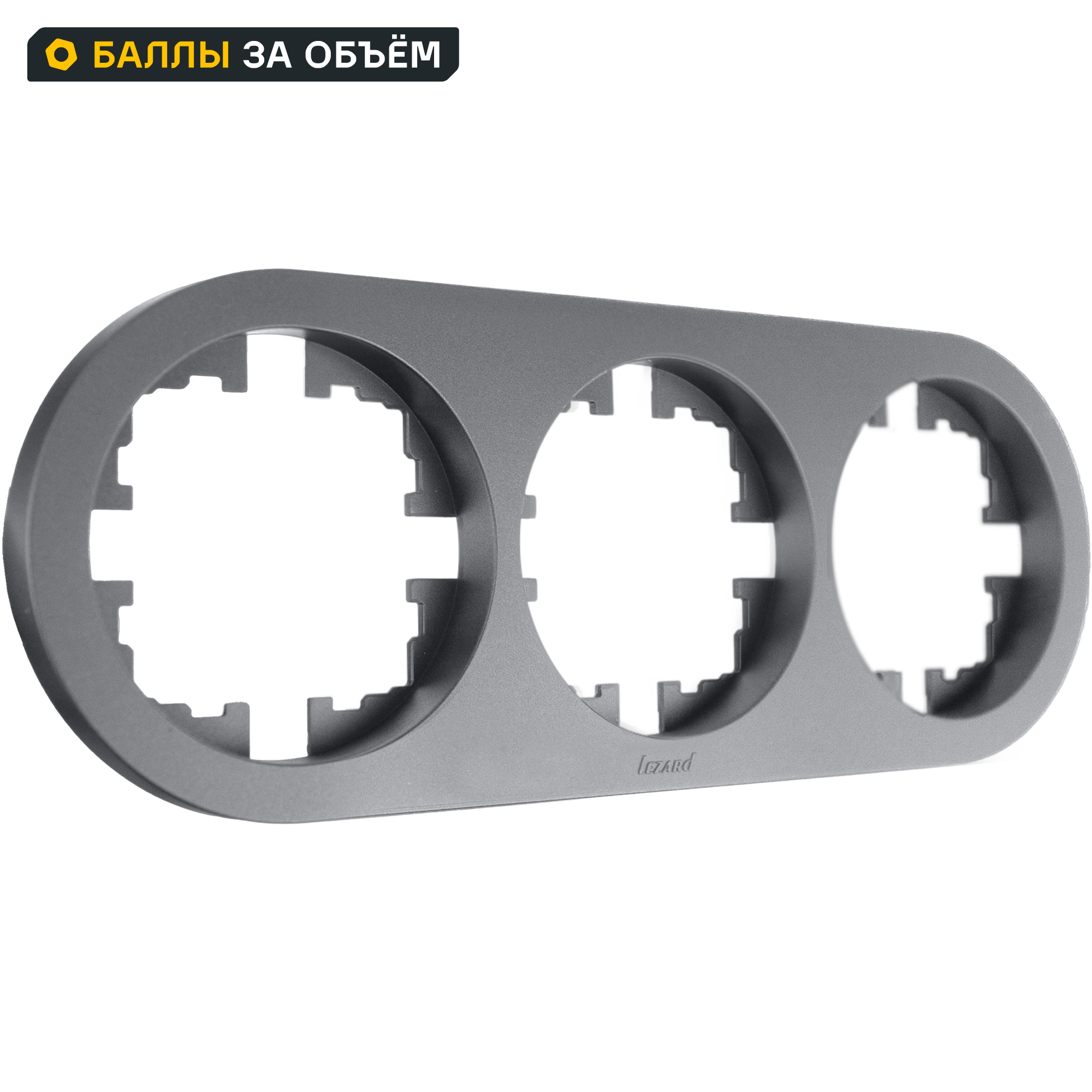 Изображение товара Рамка для розеток и выключателей Osen 3 поста круглая цвет серый