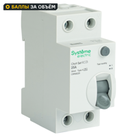 Изображение товара УЗО Systeme Electric City9 Set 2P 25 А 30 мА дифференциальный автомат