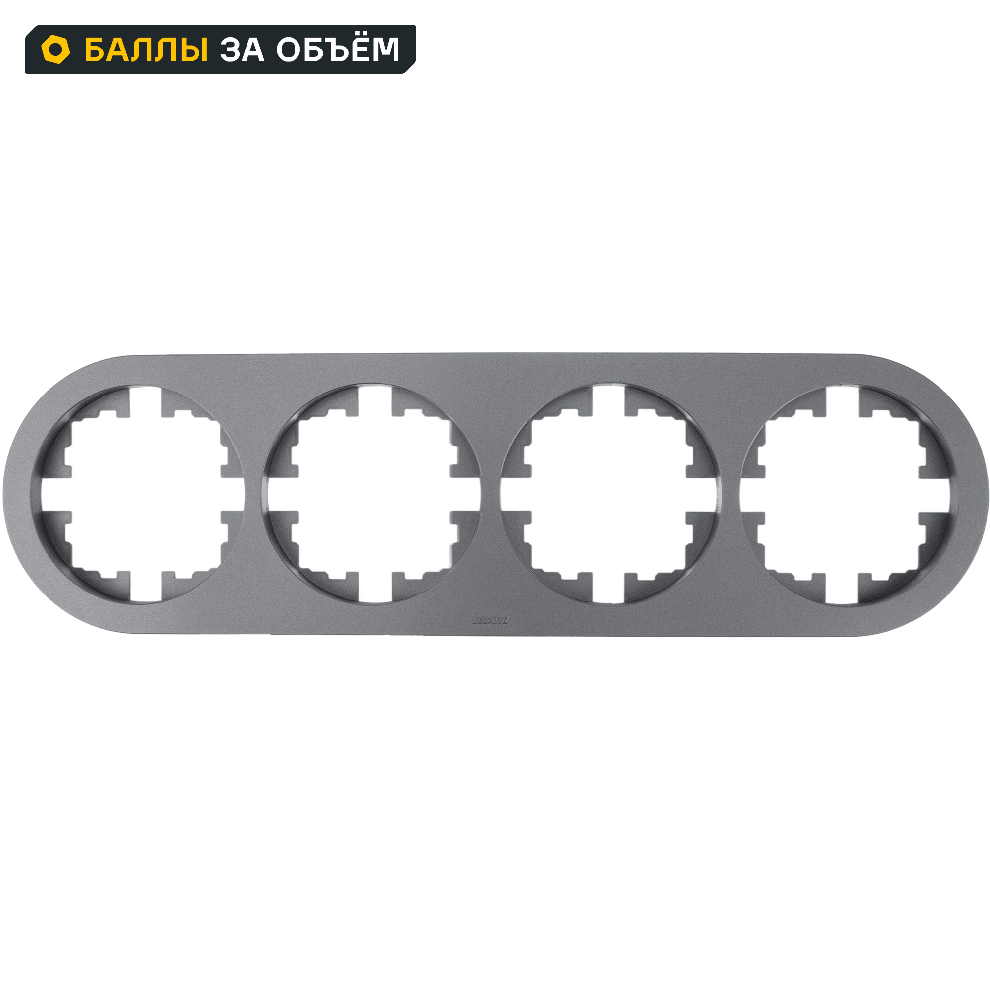 Изображение товара Рамка для розеток и выключателей Osen 4 поста круглая цвет серый