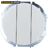 Изображение товара Выключатель встраиваемый Osen 3 клавиши белый LEZARD