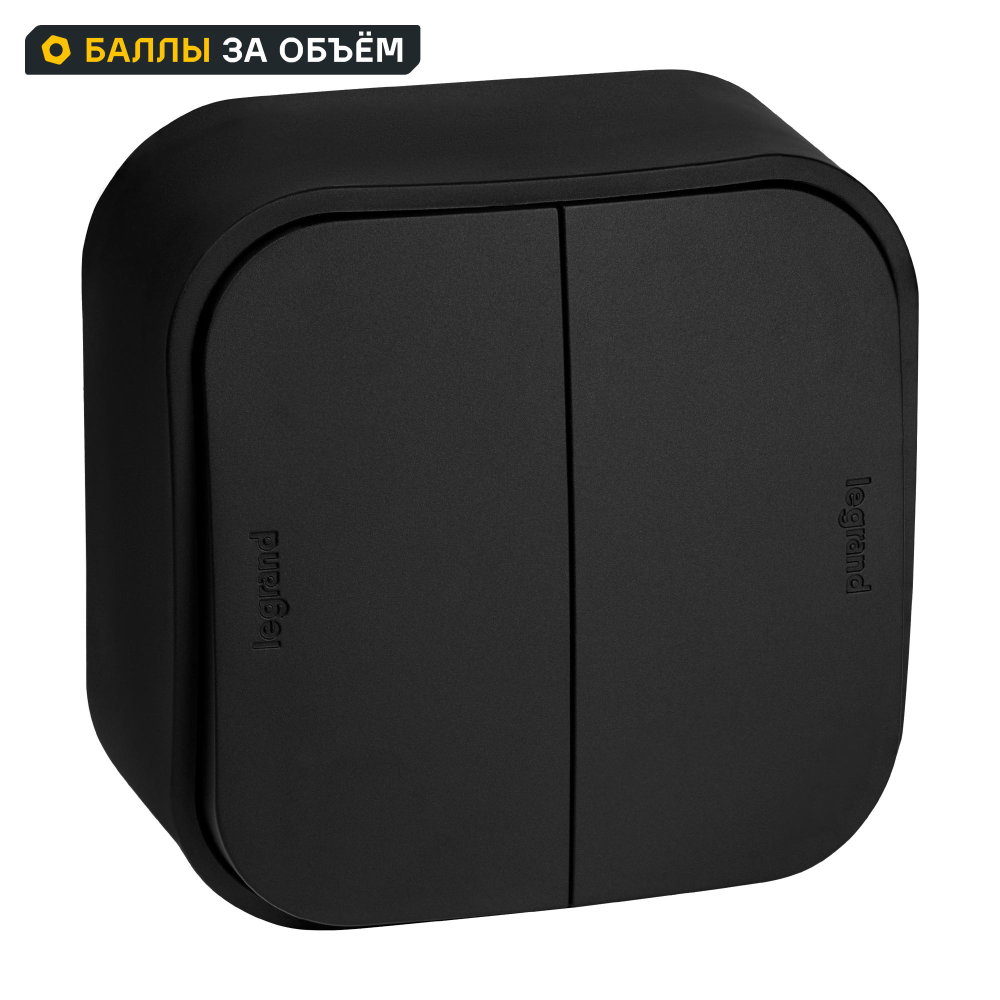 Изображение товара Выключатель накладной Legrand Quteo 2 клавиши черный для внутреннего монтажа