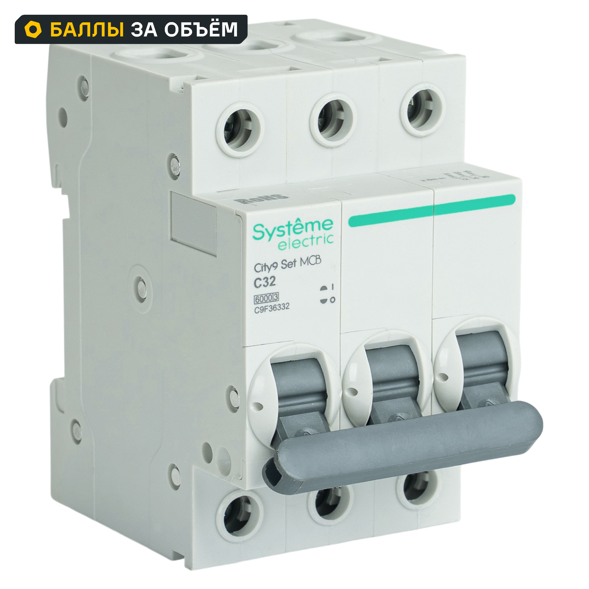 Изображение товара Автоматический выключатель Systeme Electric City9 Set 3P C32 А 6 кА