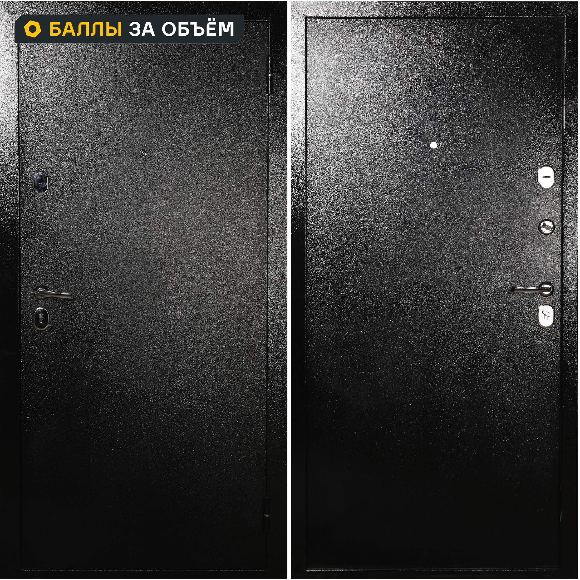 Изображение товара Дверь металлическая Китай 78x200 см с двумя замками и броненакладкой