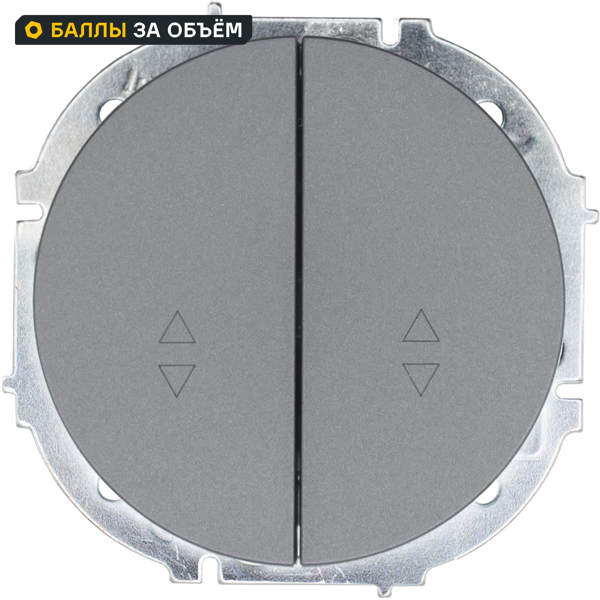 Изображение товара Встраиваемый проходной выключатель Osen с 2 клавишами серый